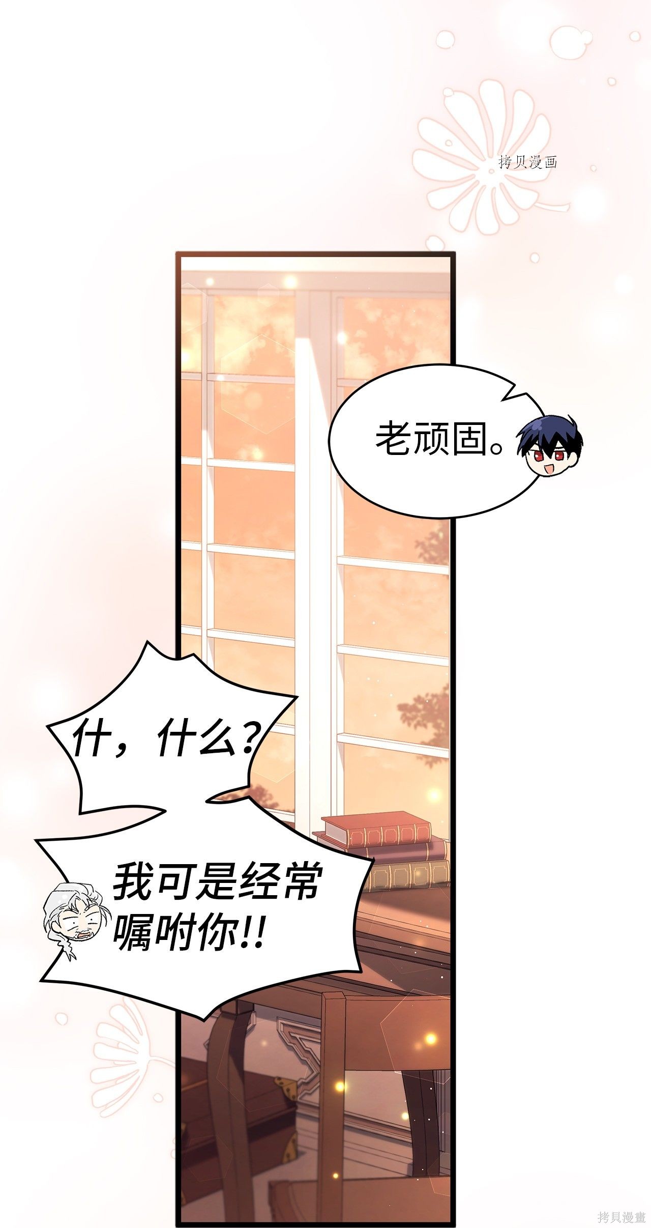 第 65 页