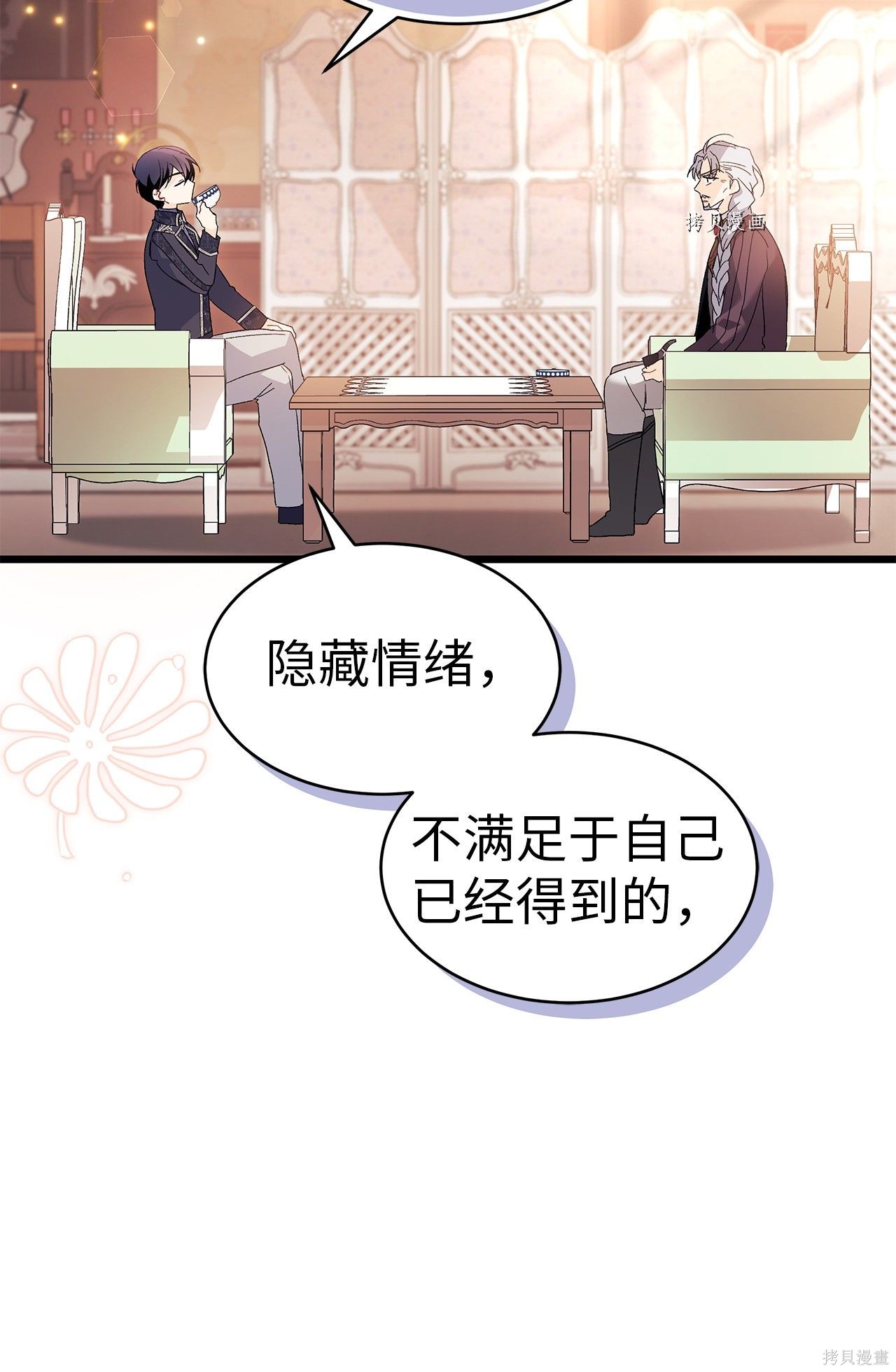 第 67 页