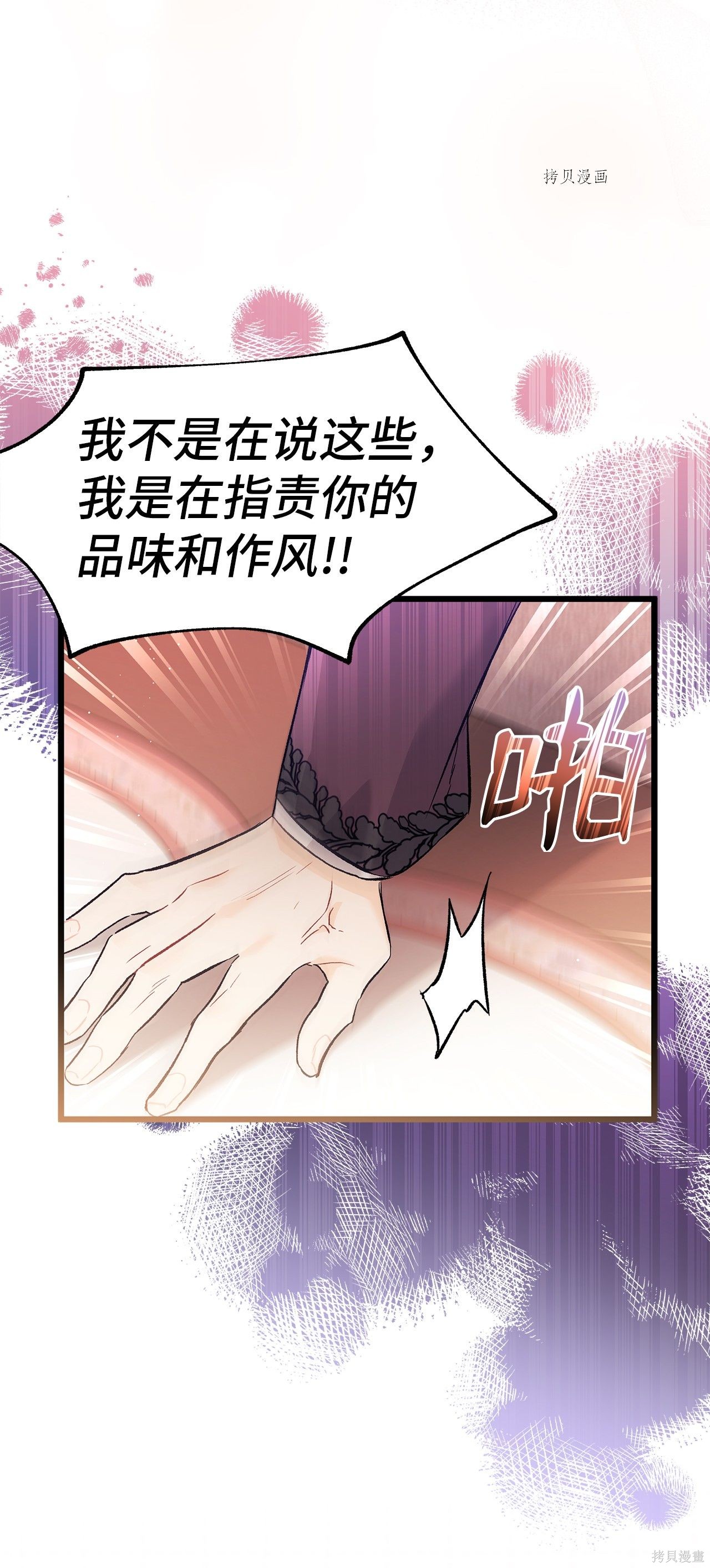 第 69 页