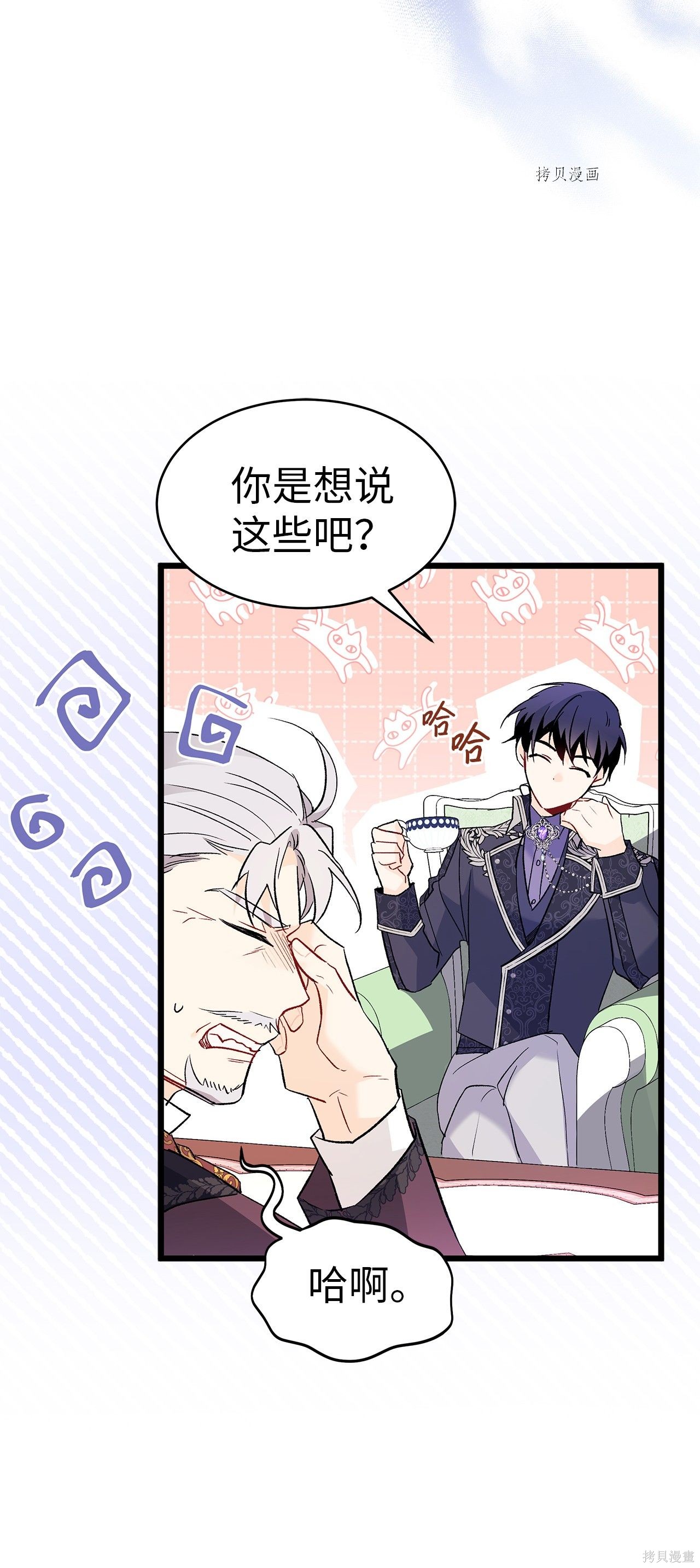 第 71 页