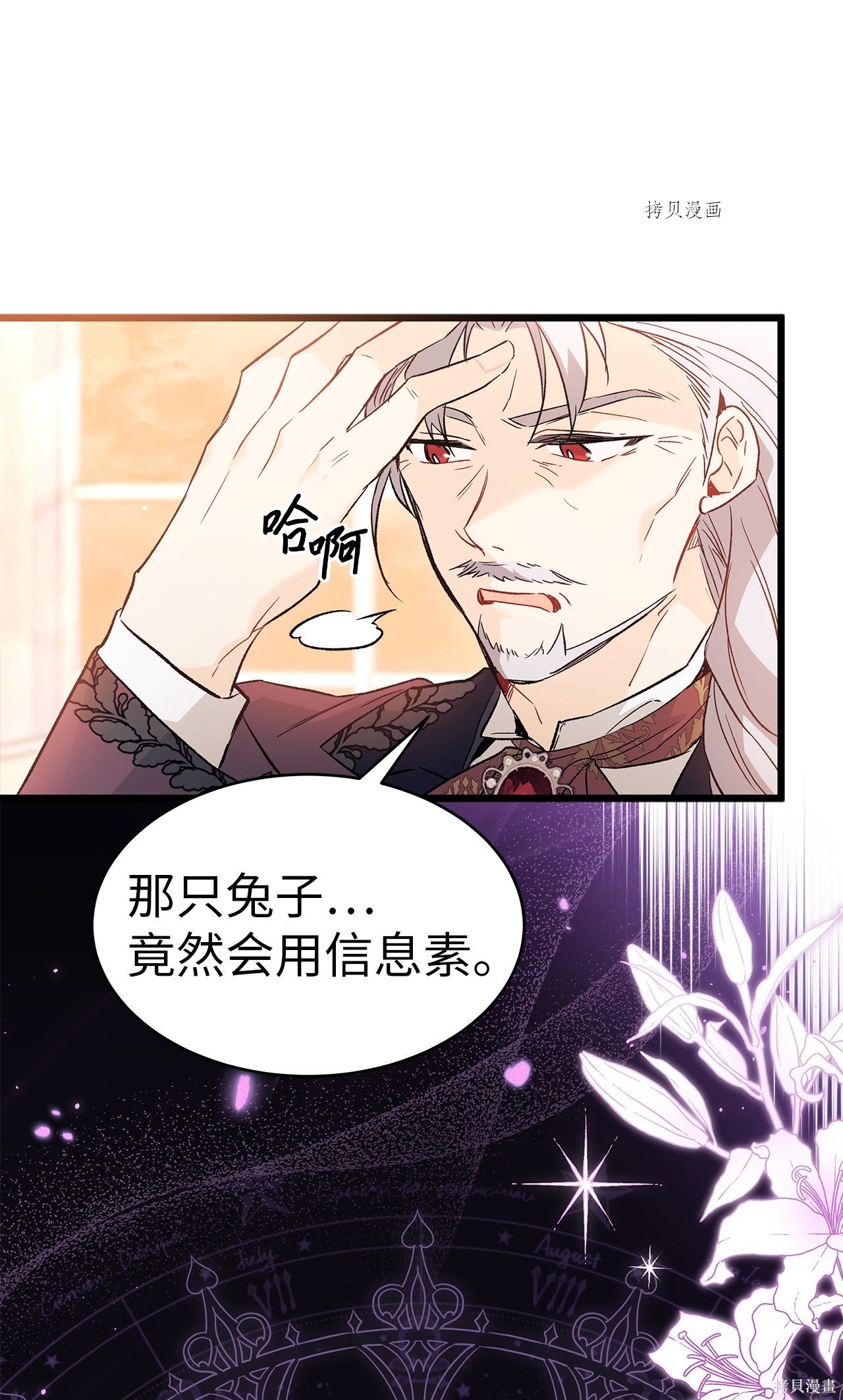 第 72 页