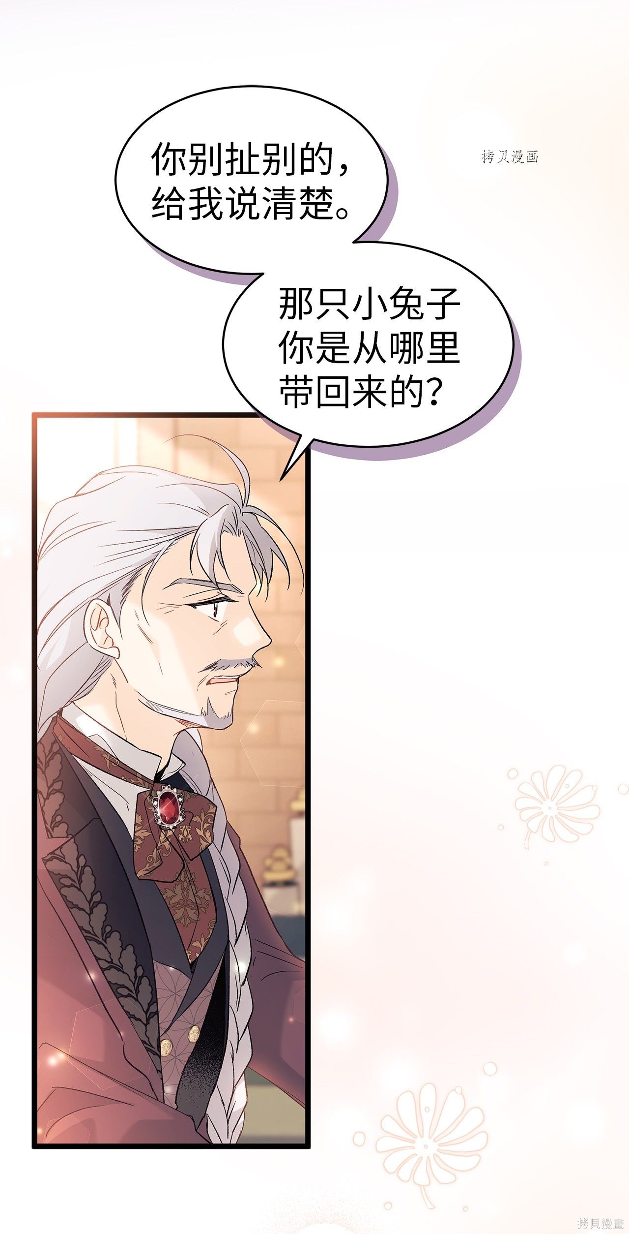 第 74 页