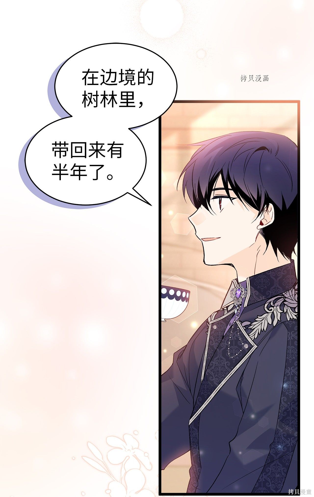 第 75 页