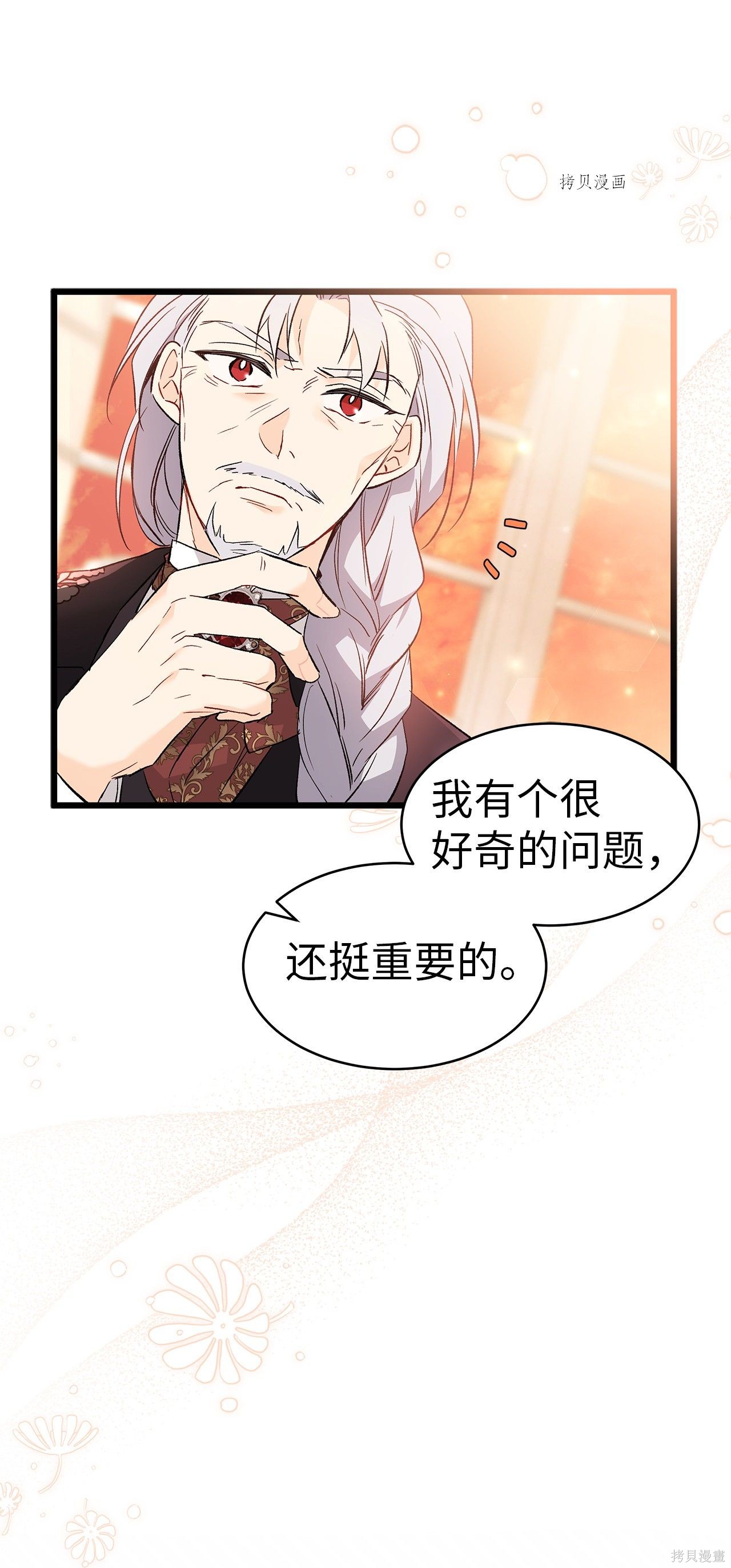 第 77 页