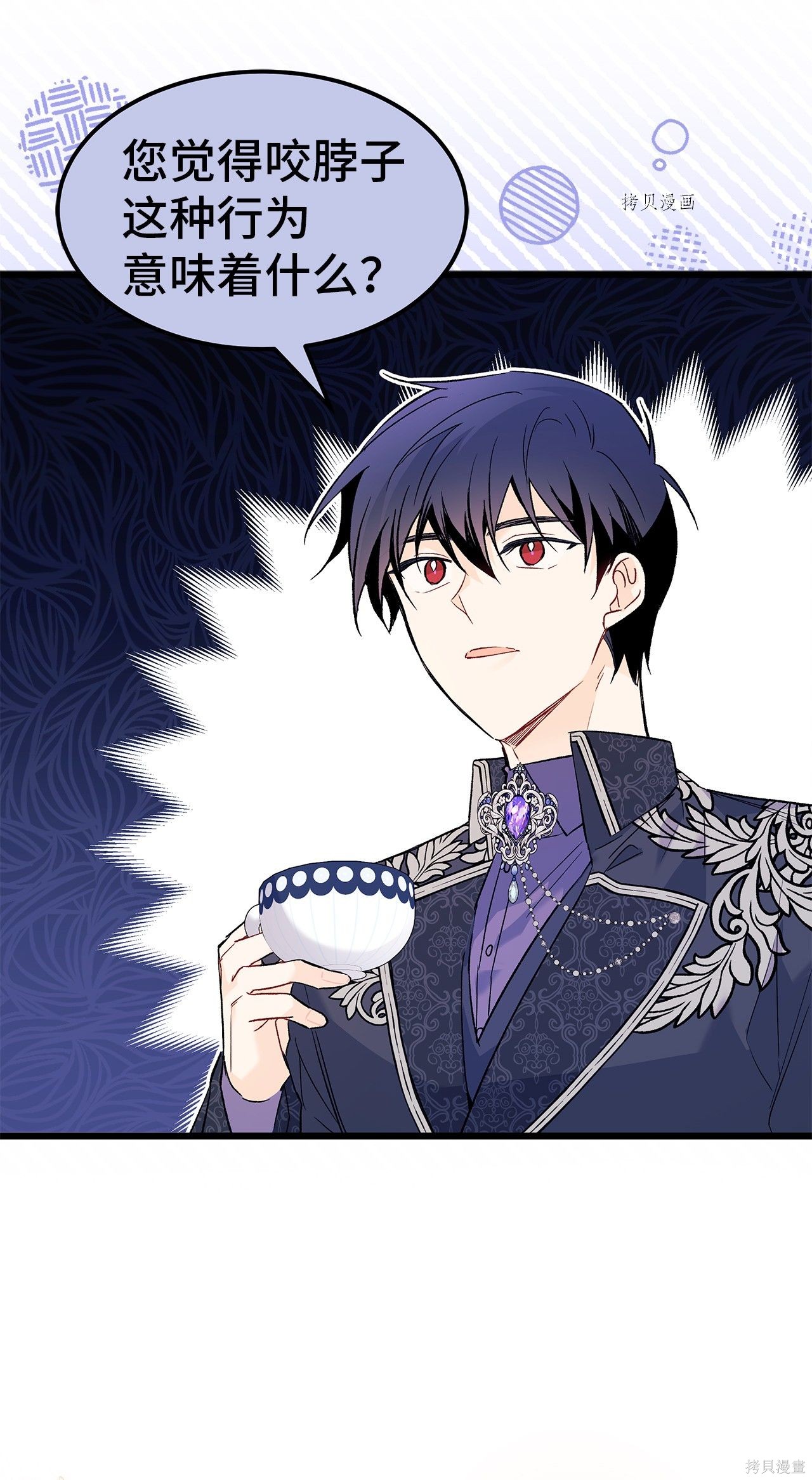 第 78 页