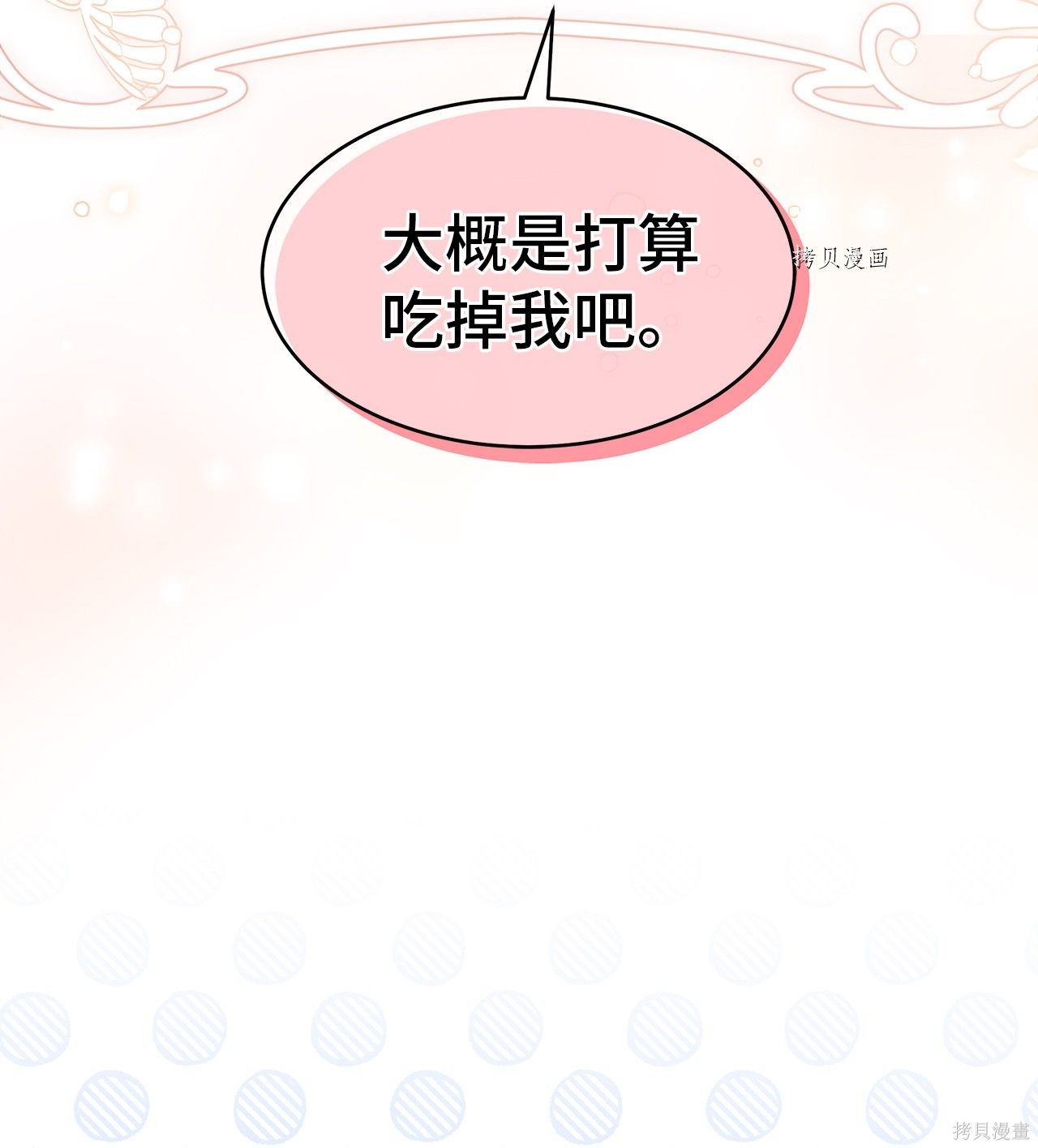 第 81 页