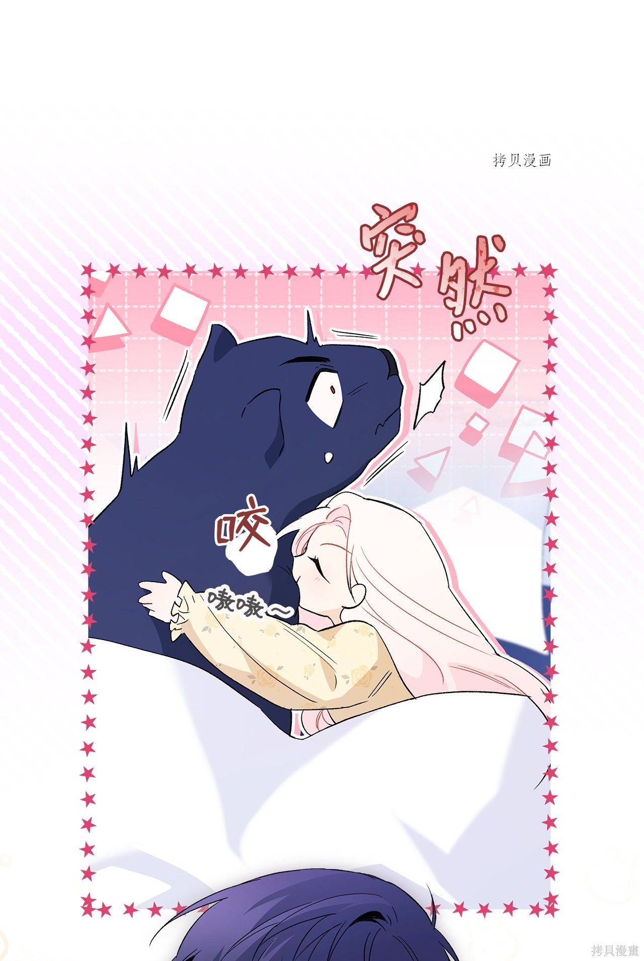 第 84 页