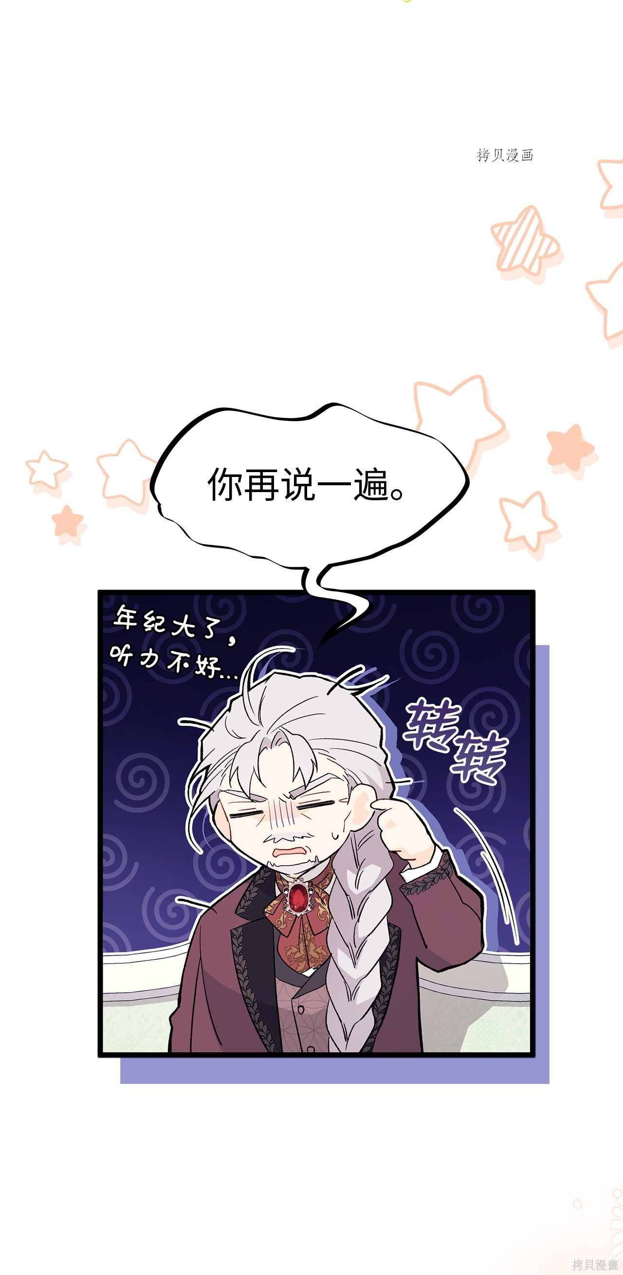 第 86 页