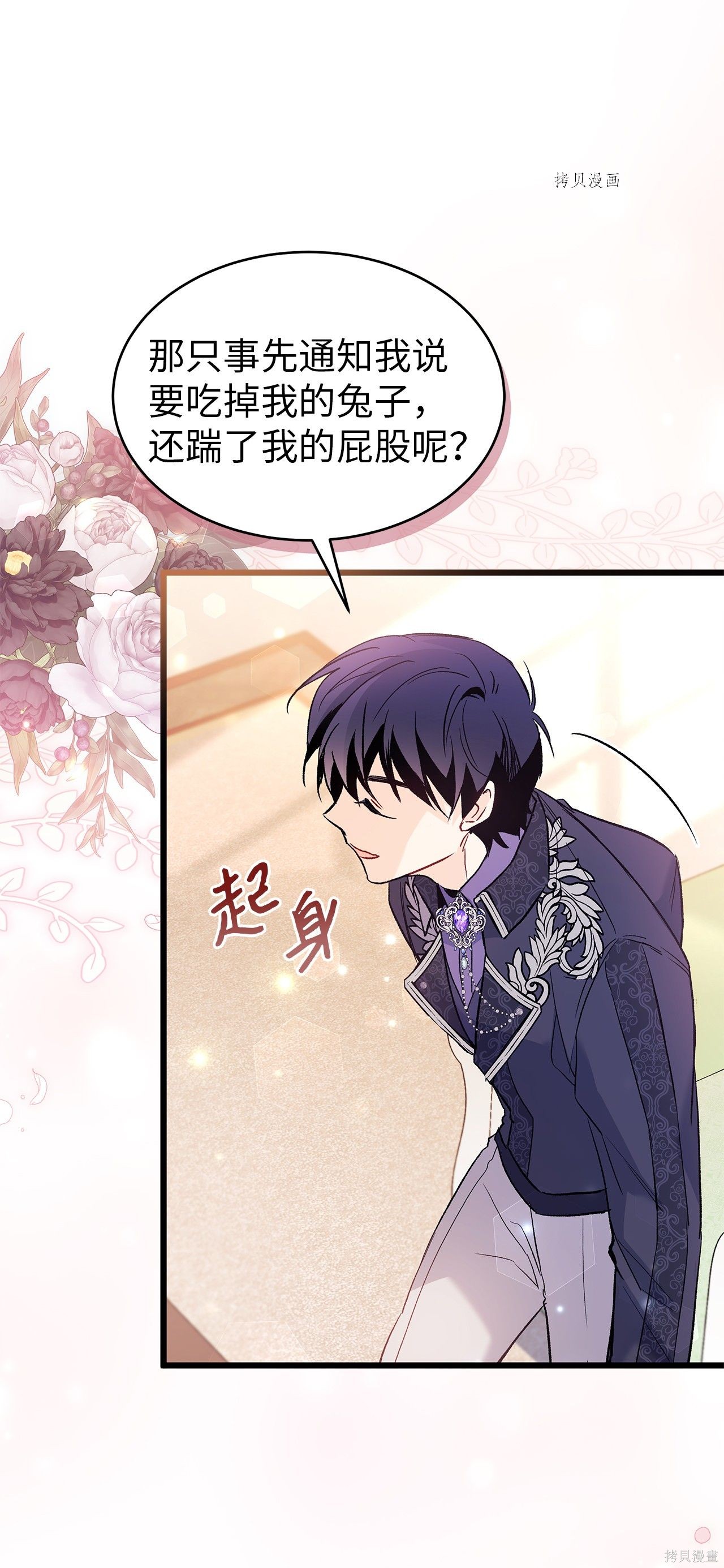 第 89 页