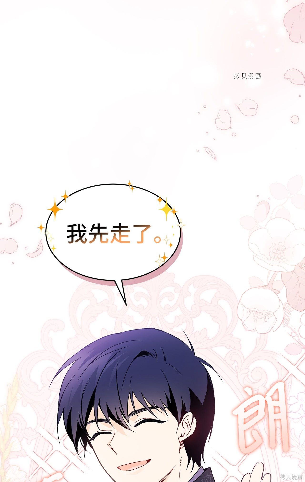 第 90 页