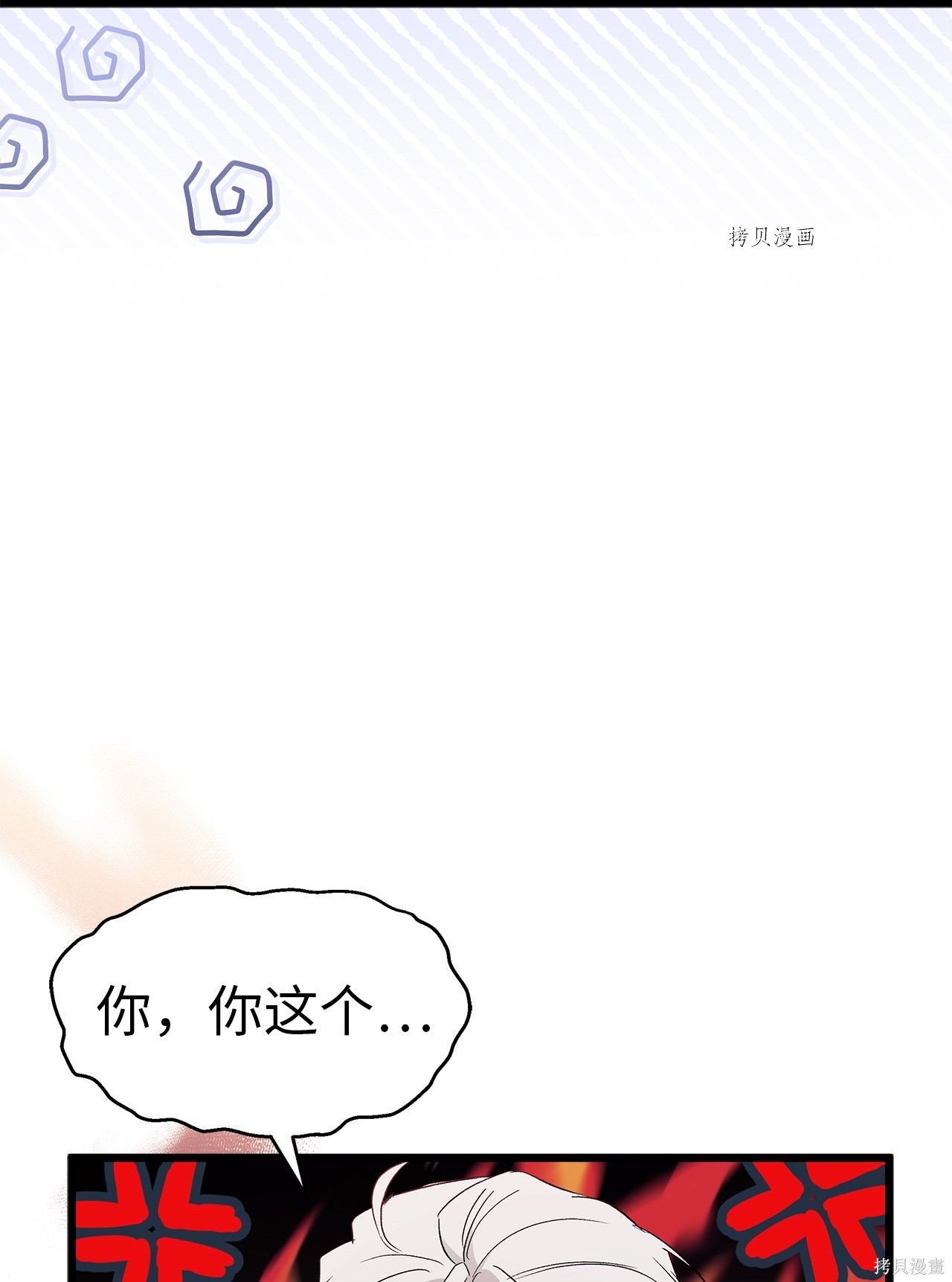 第 93 页