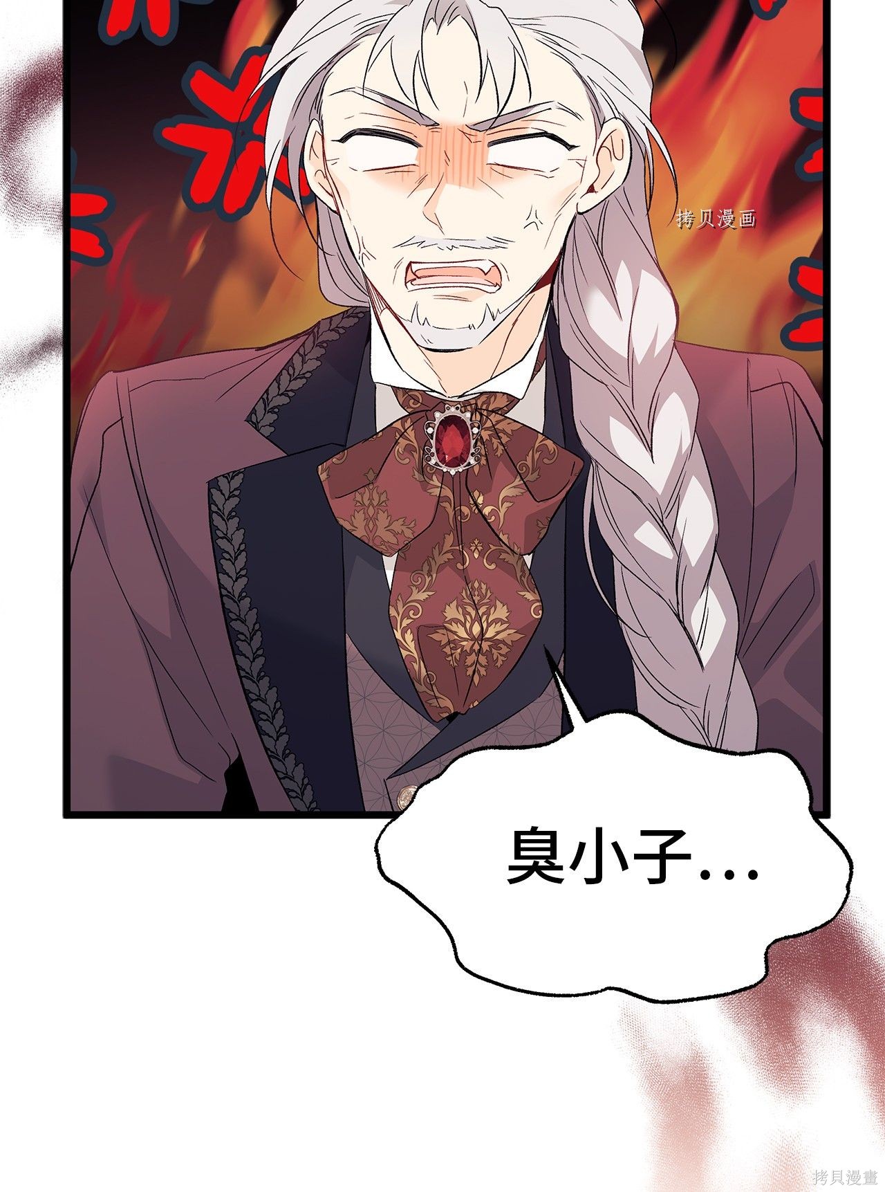 第 94 页