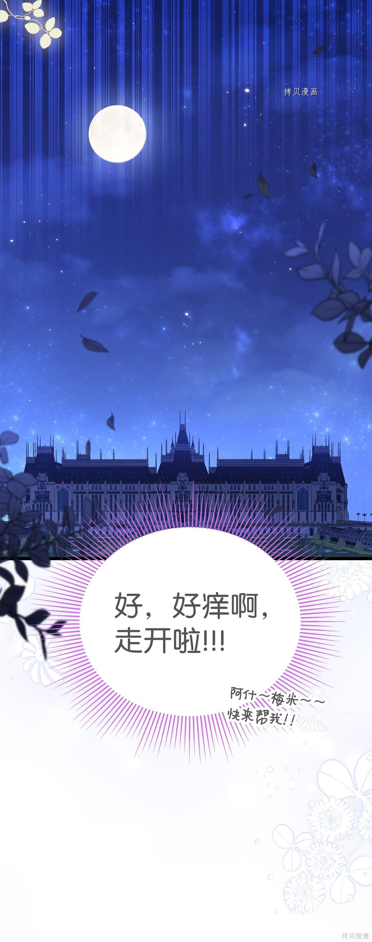 第 100 页