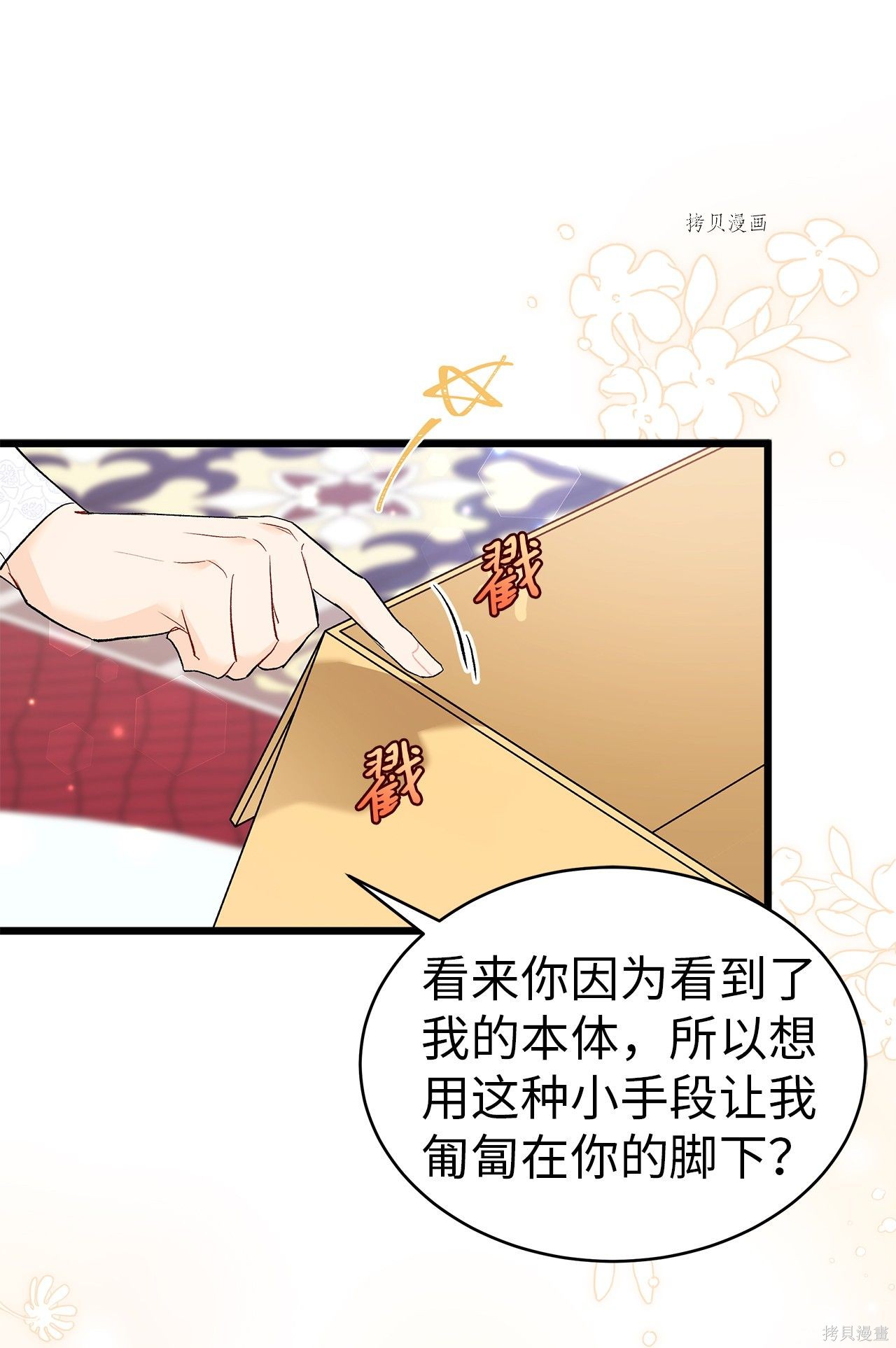 第 42 页