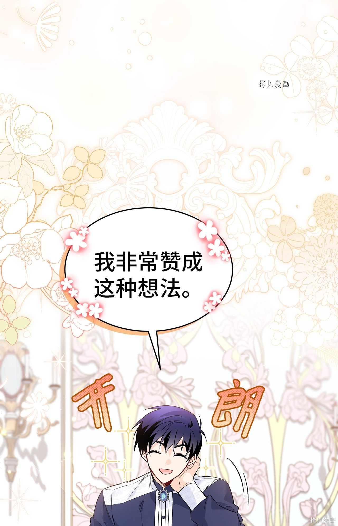 第 43 页