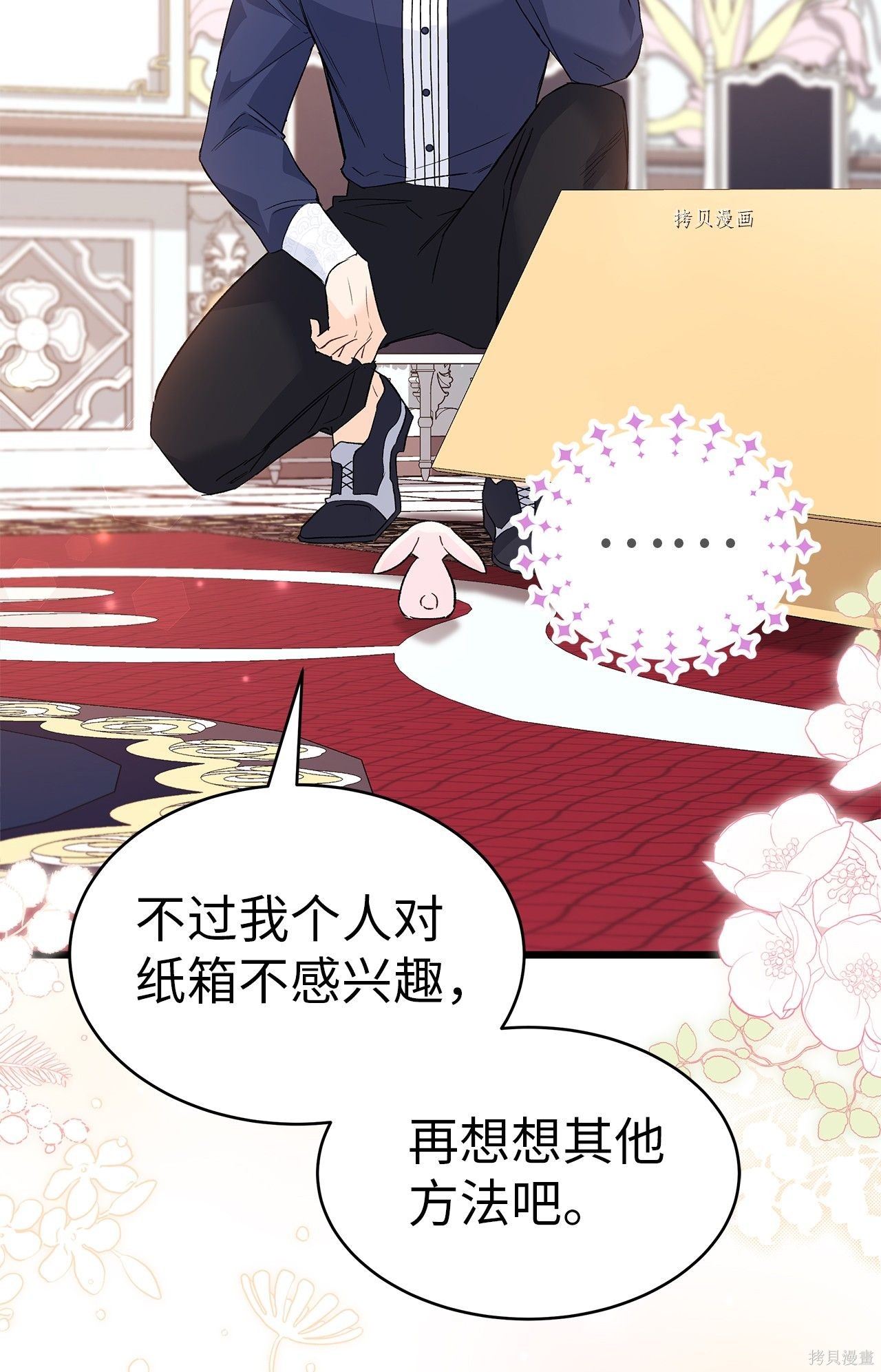 第 44 页
