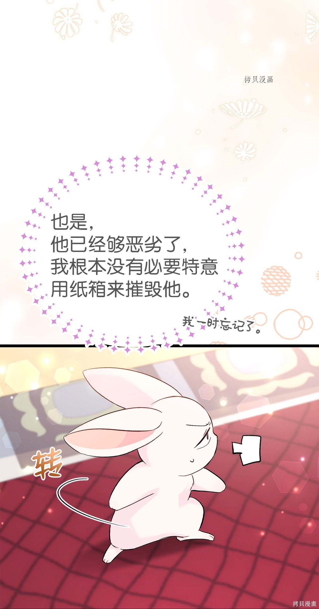 第 45 页