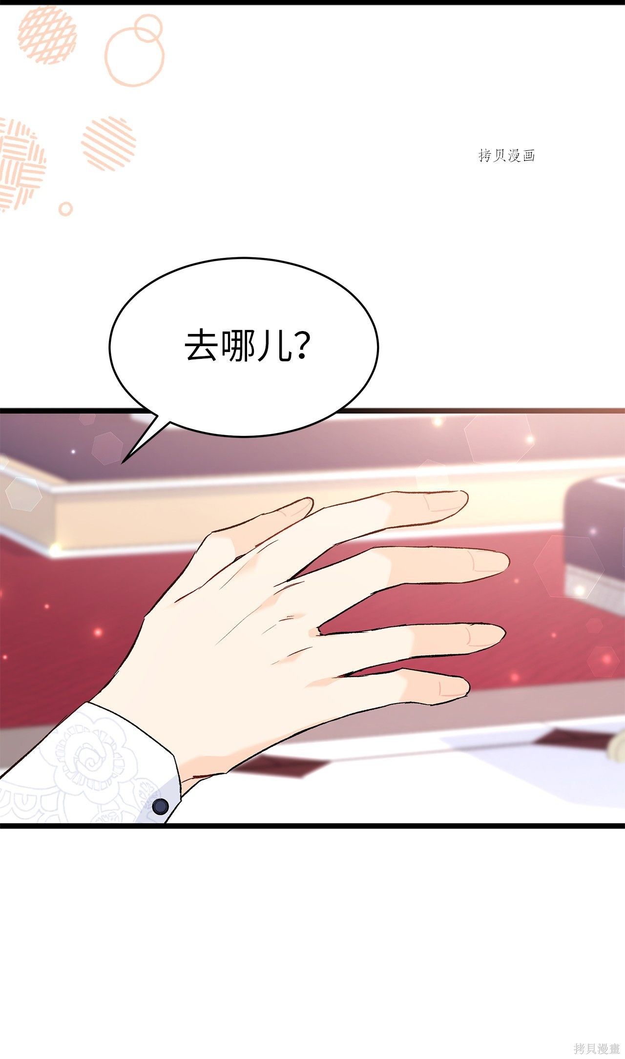 第 46 页