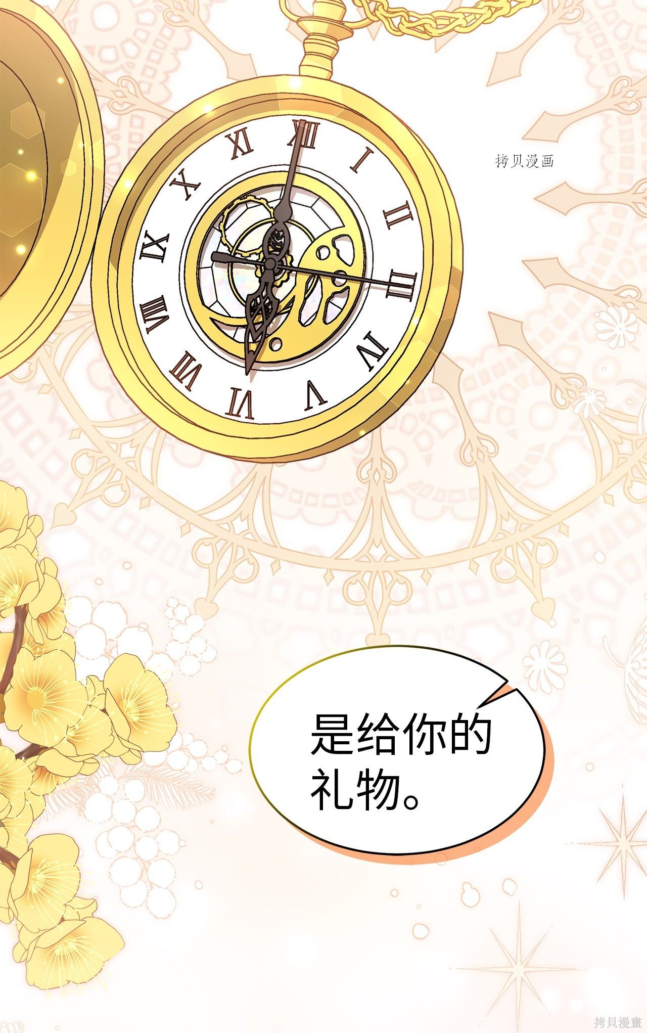 第 53 页