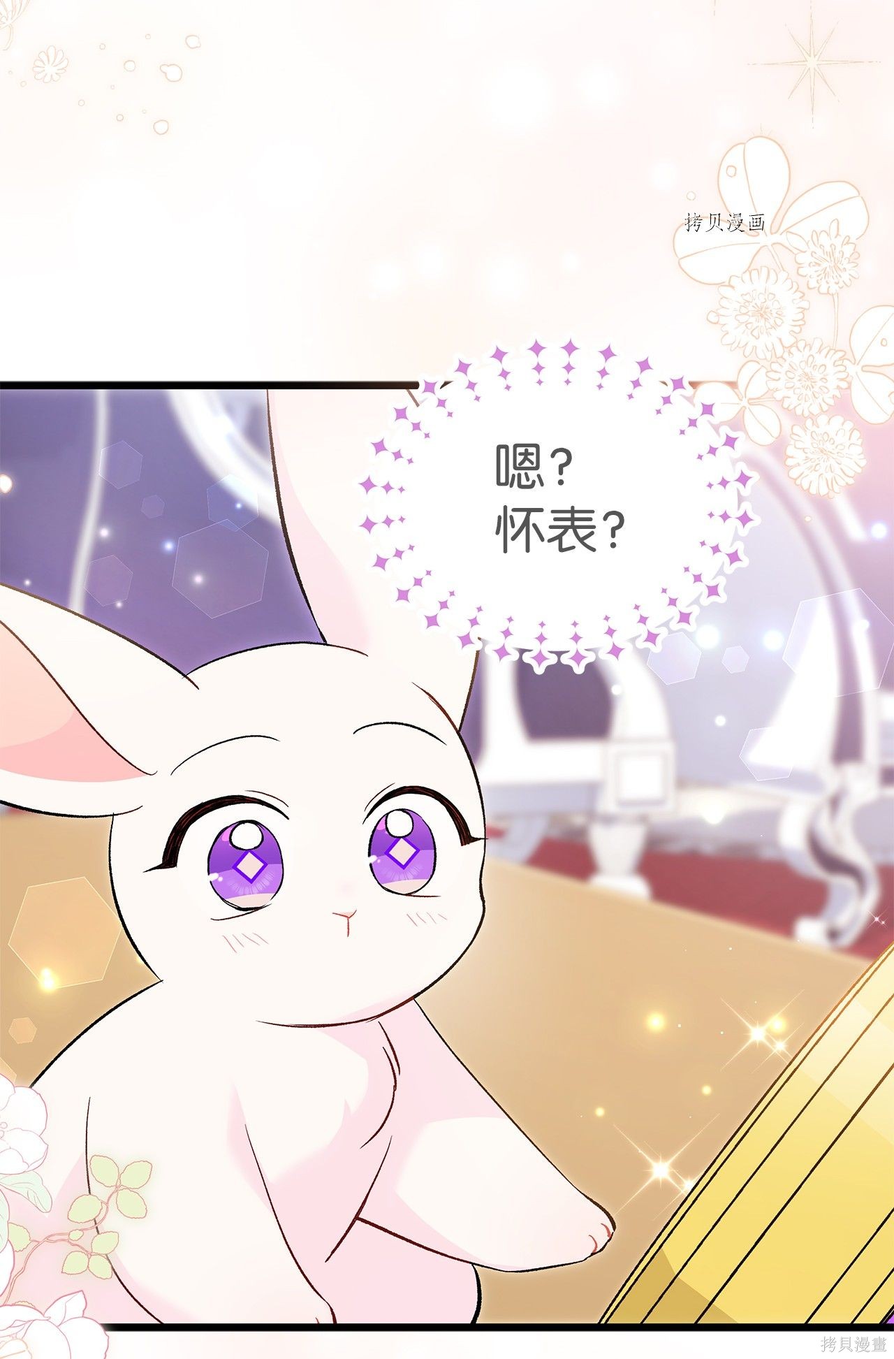 第 54 页