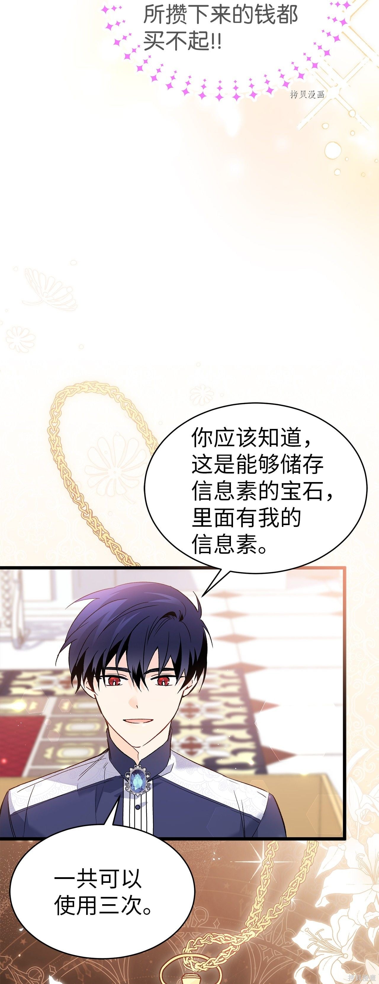 第 59 页