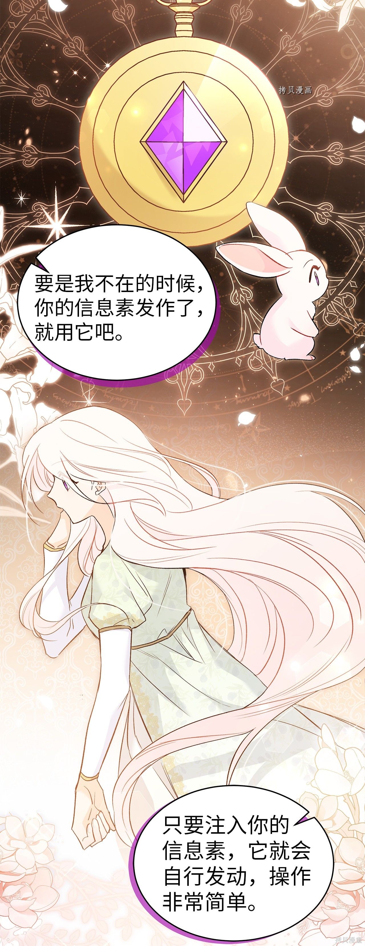 第 60 页