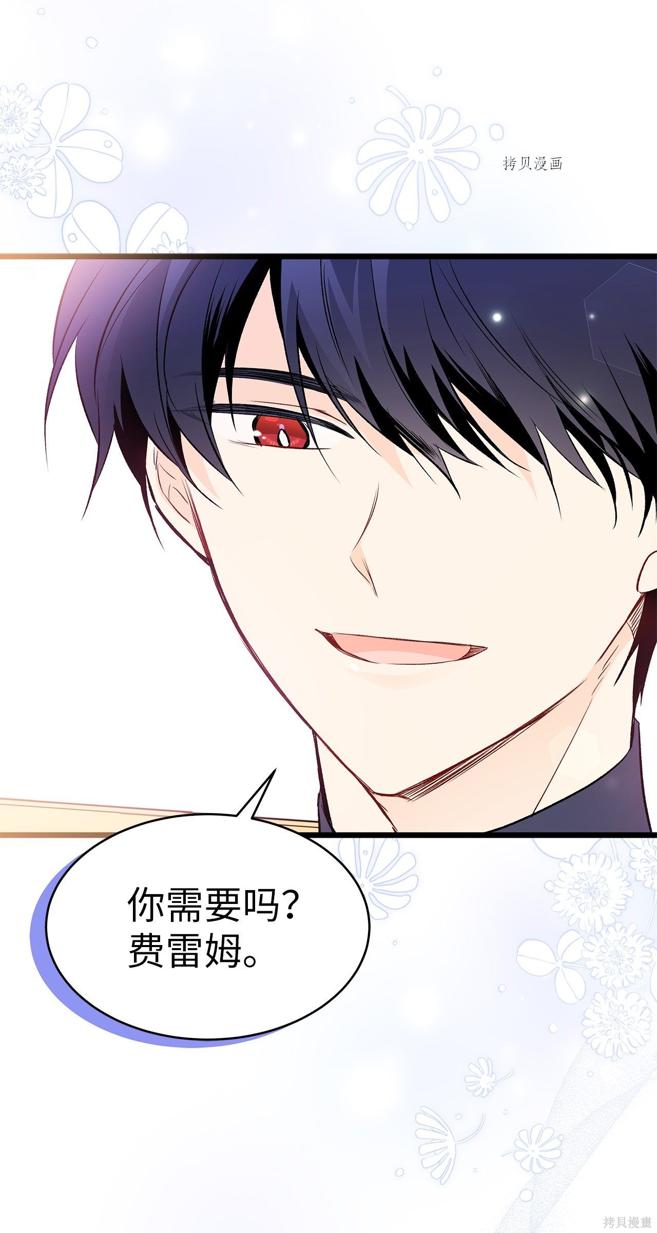 第 63 页