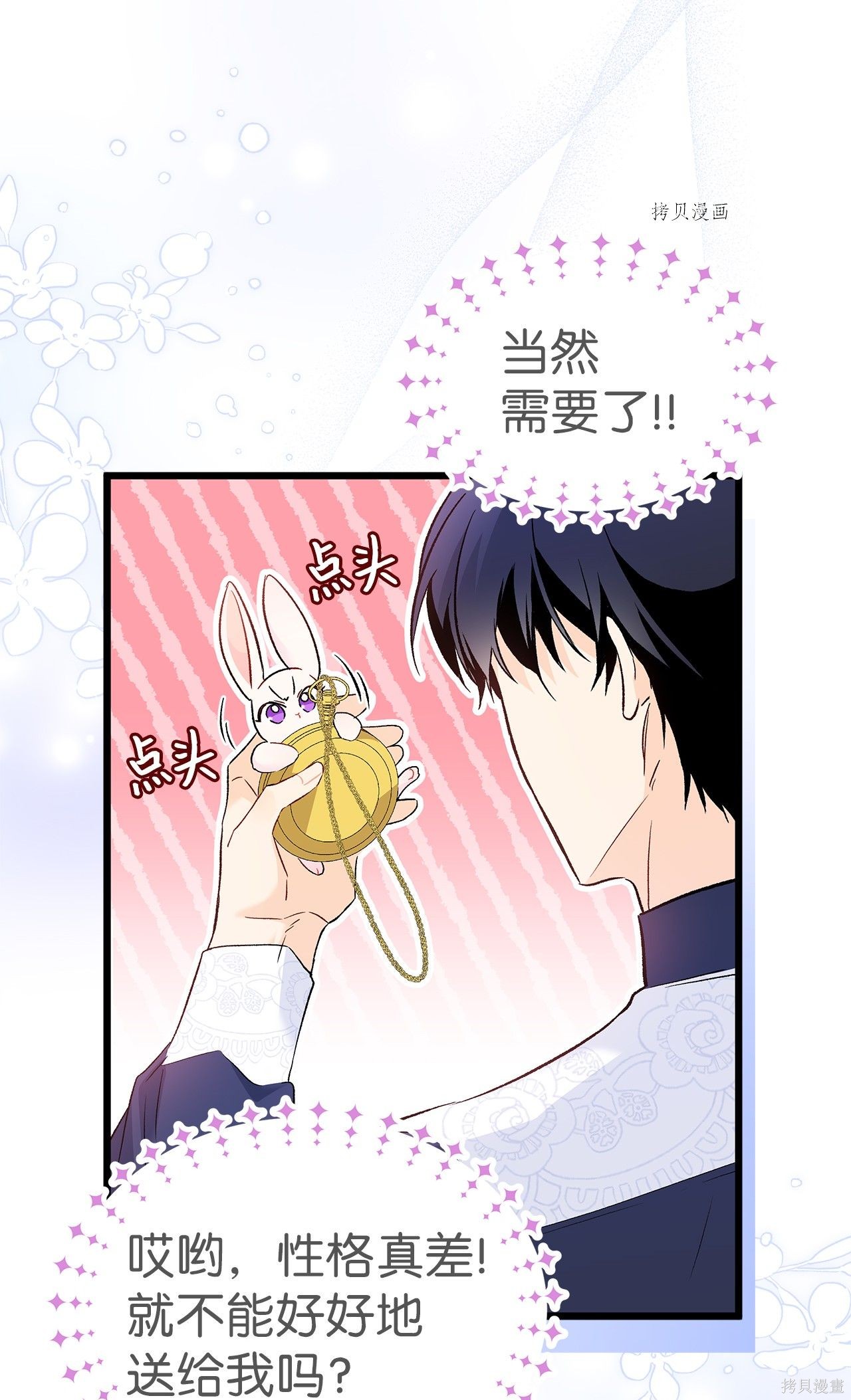 第 64 页