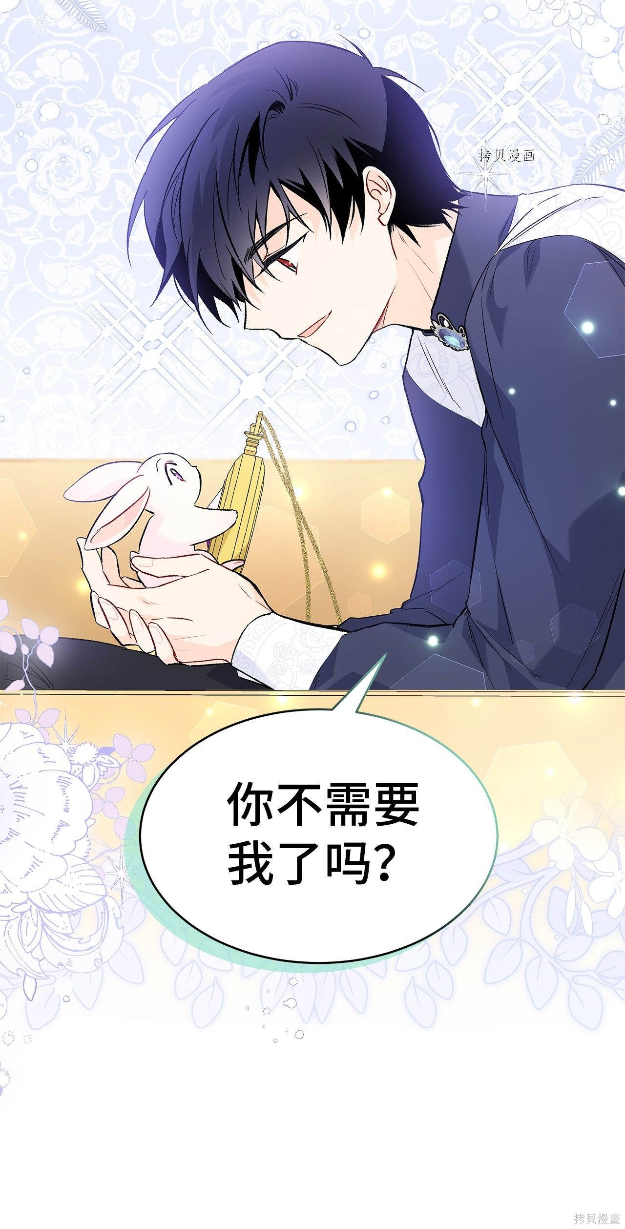 第 66 页