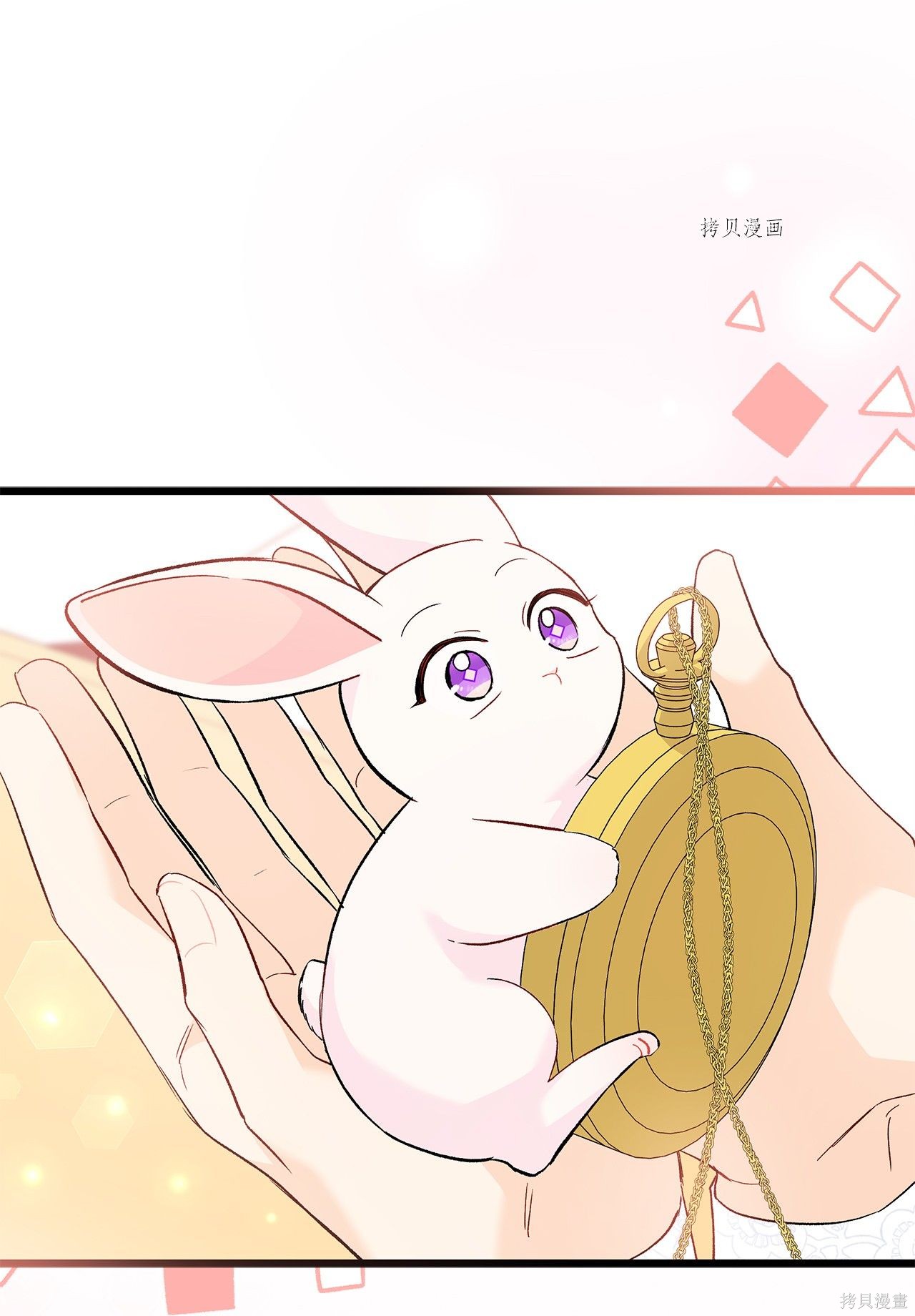 第 67 页