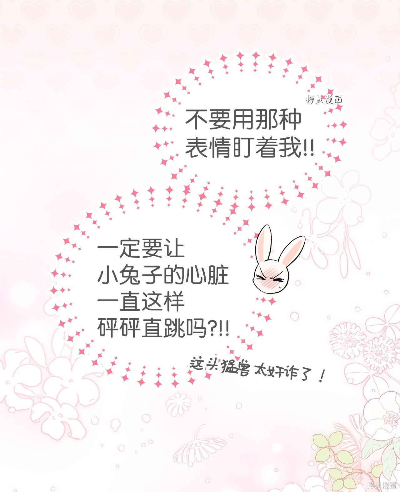 第 69 页