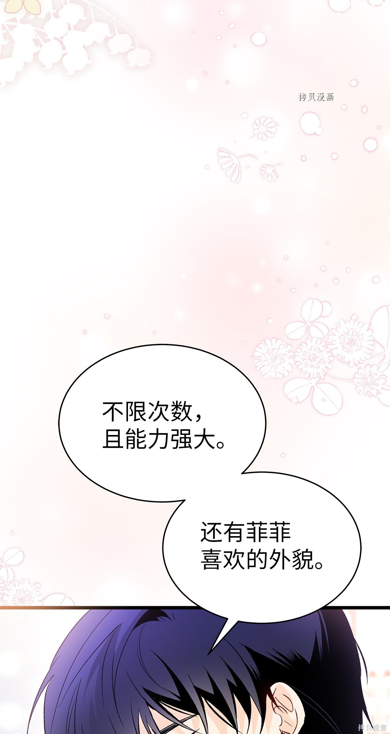 第 71 页