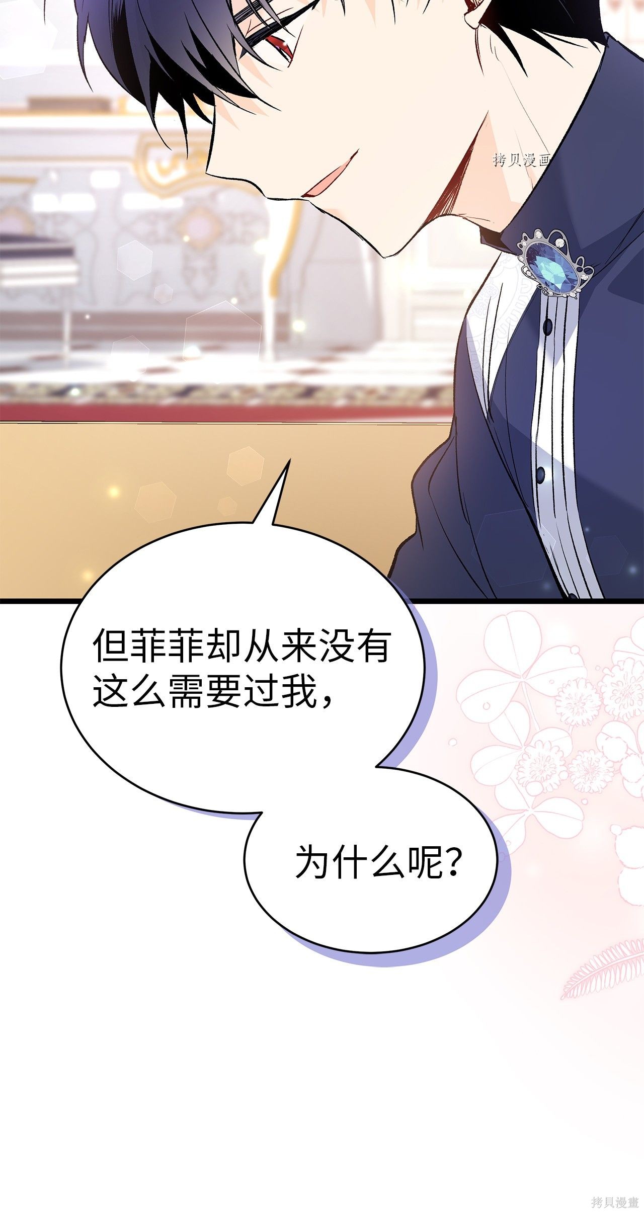第 72 页