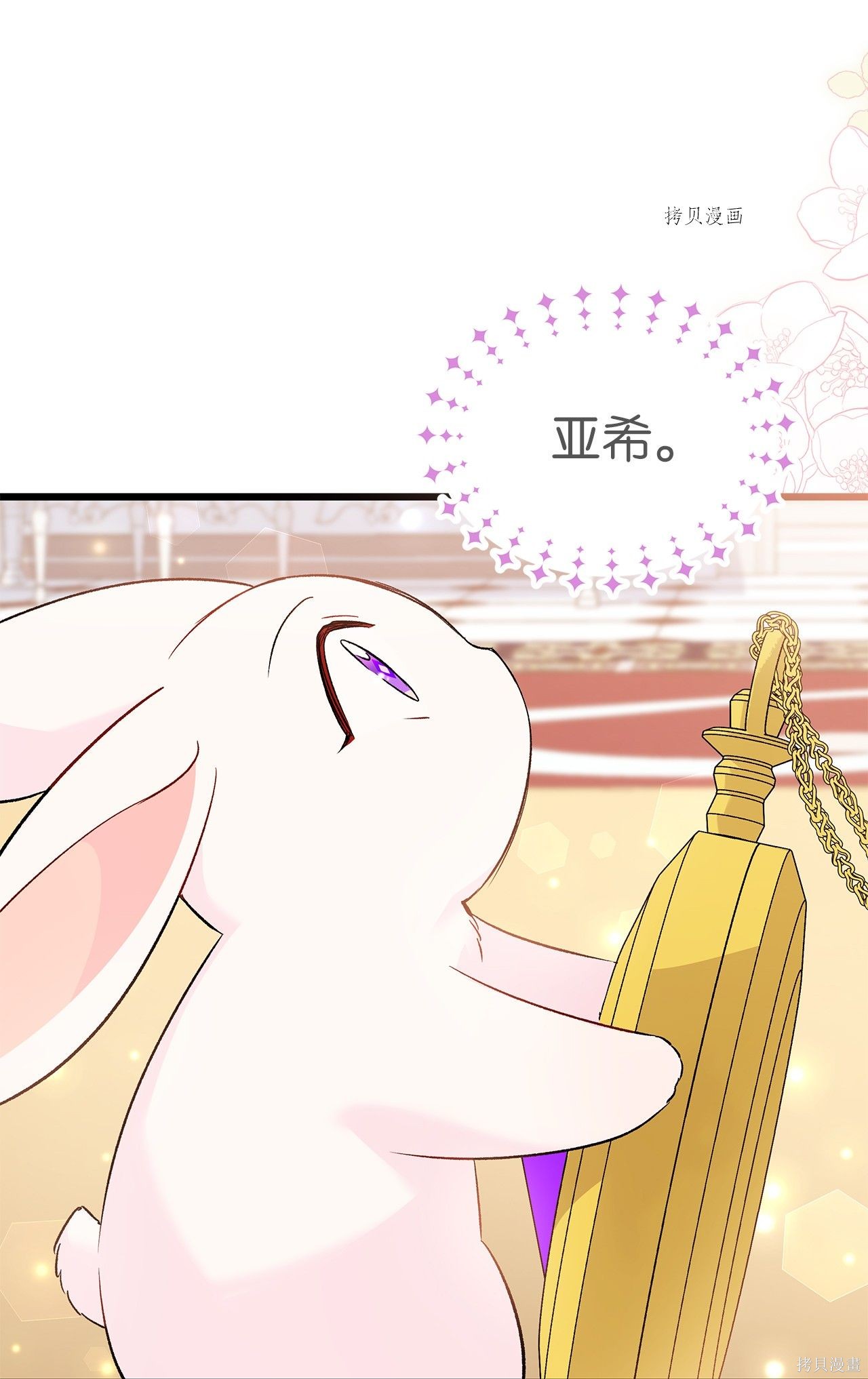 第 73 页