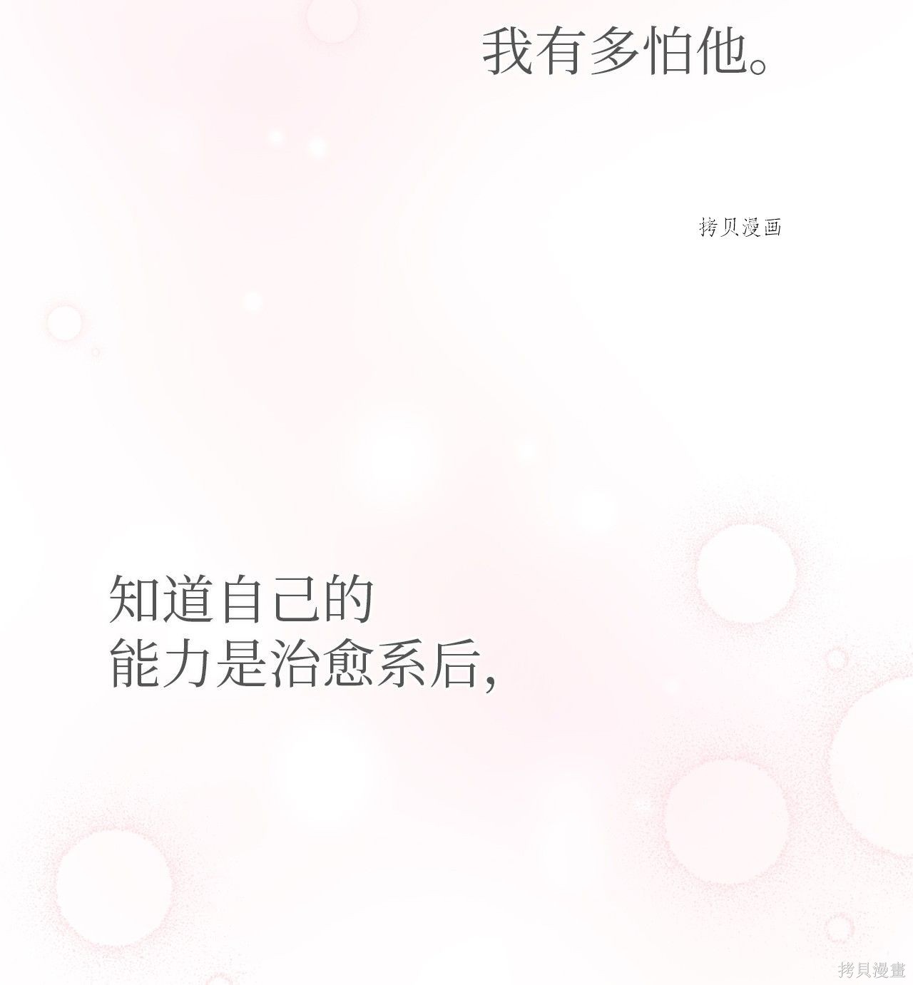 第 75 页