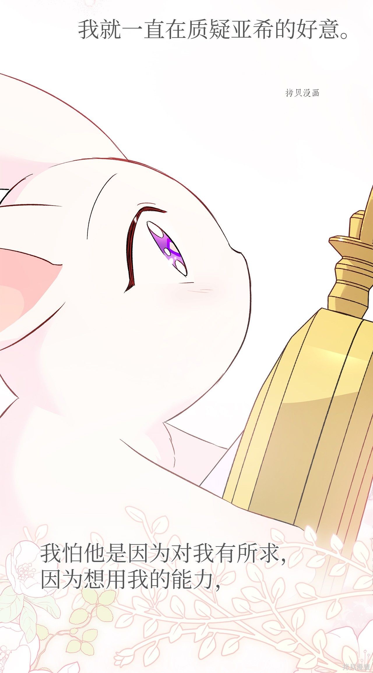 第 76 页