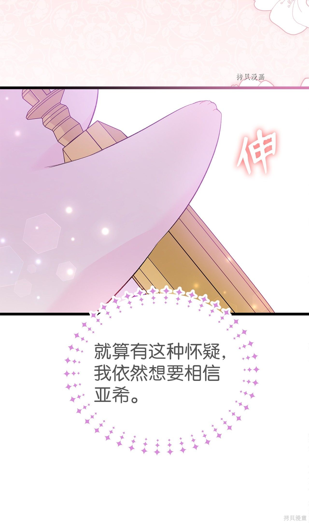 第 78 页