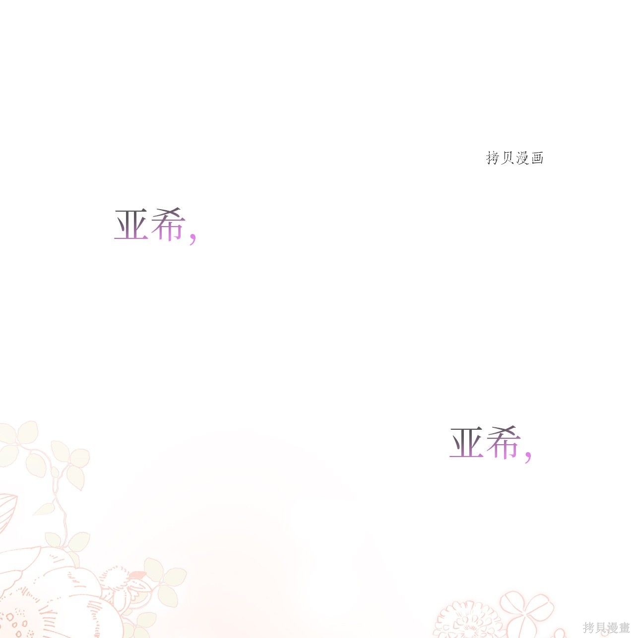 第 79 页