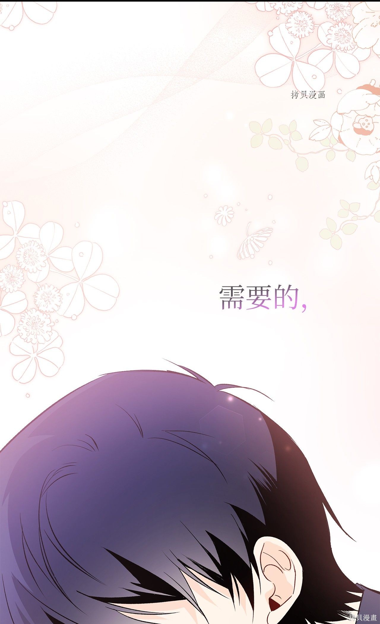 第 81 页