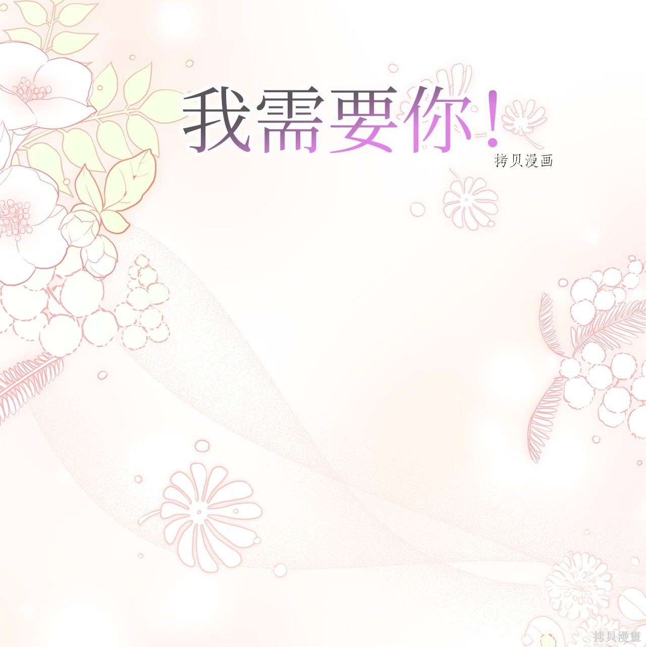 第 83 页