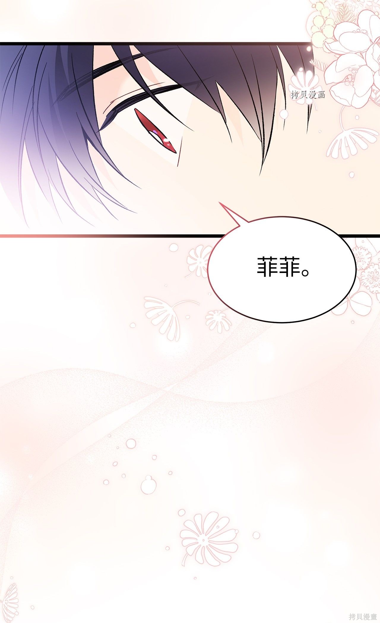 第 84 页