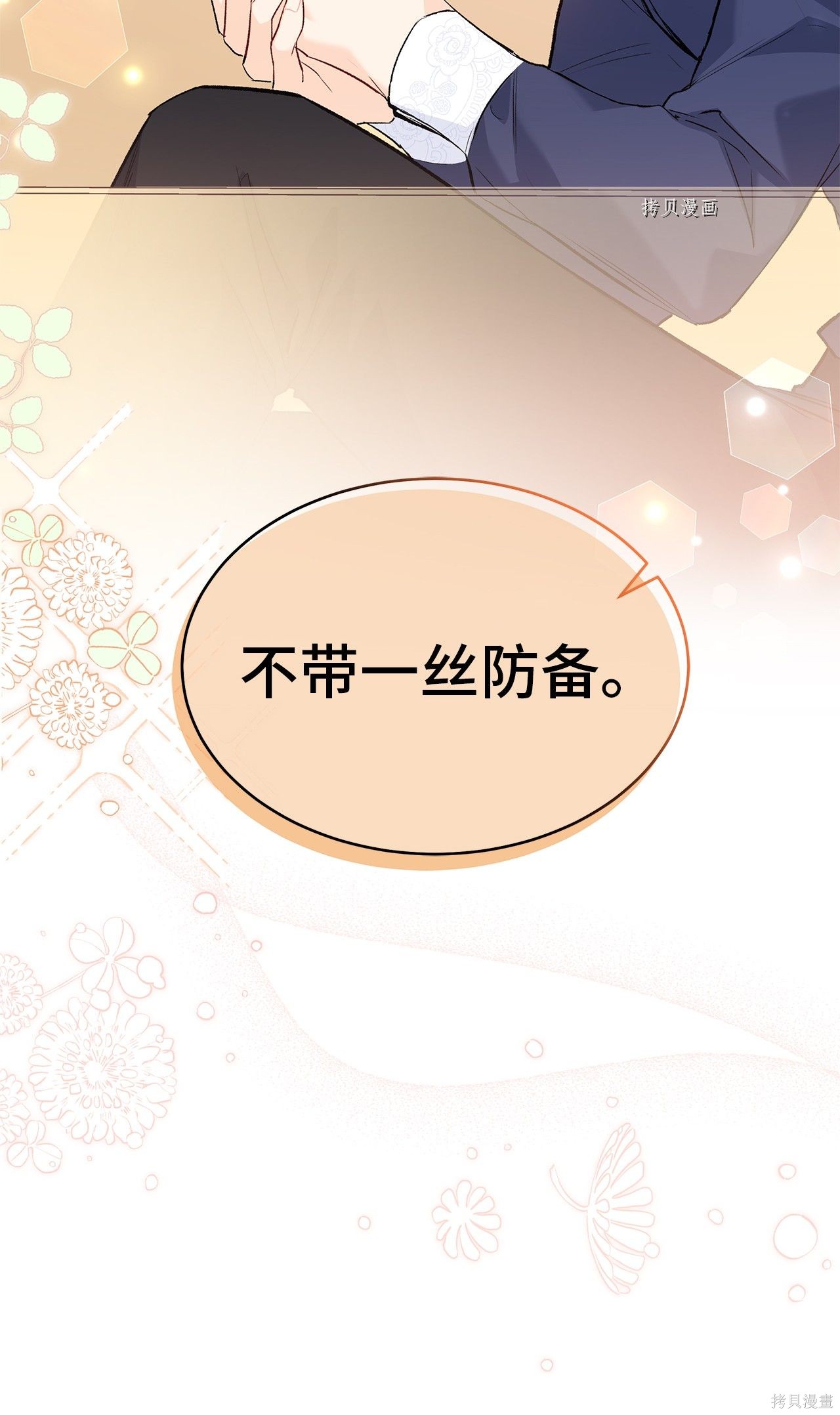 第 86 页