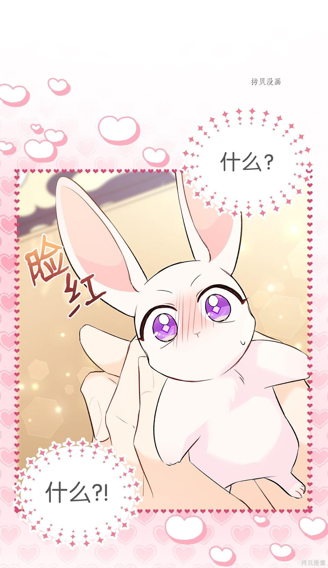 第 87 页