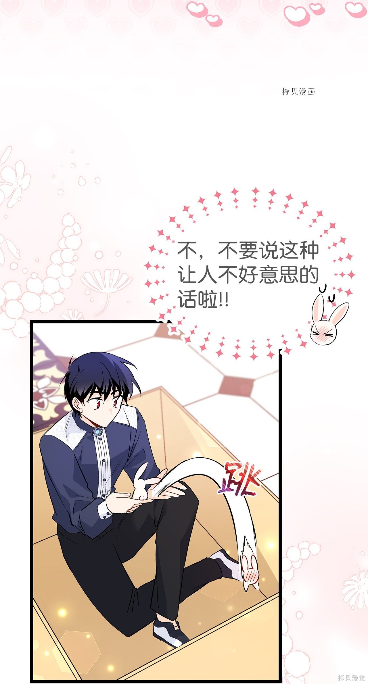第 88 页