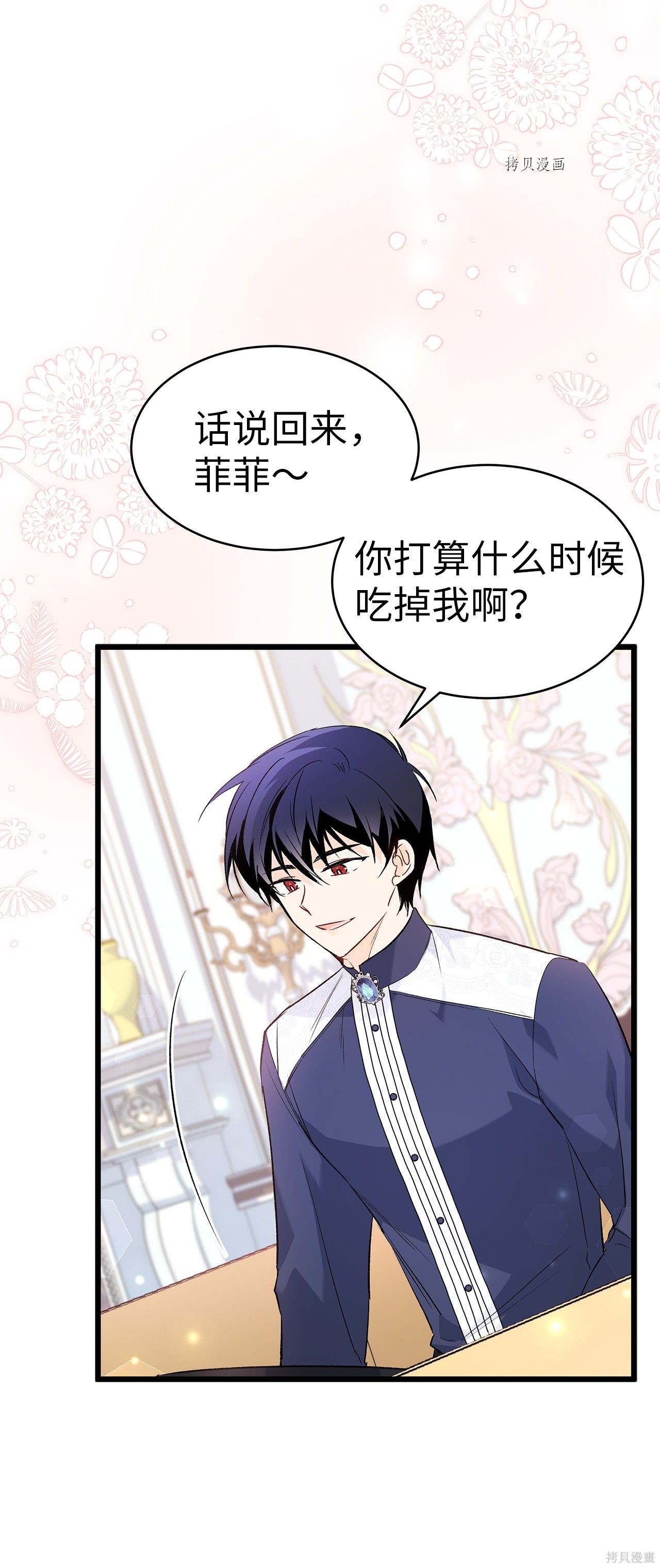 第 89 页