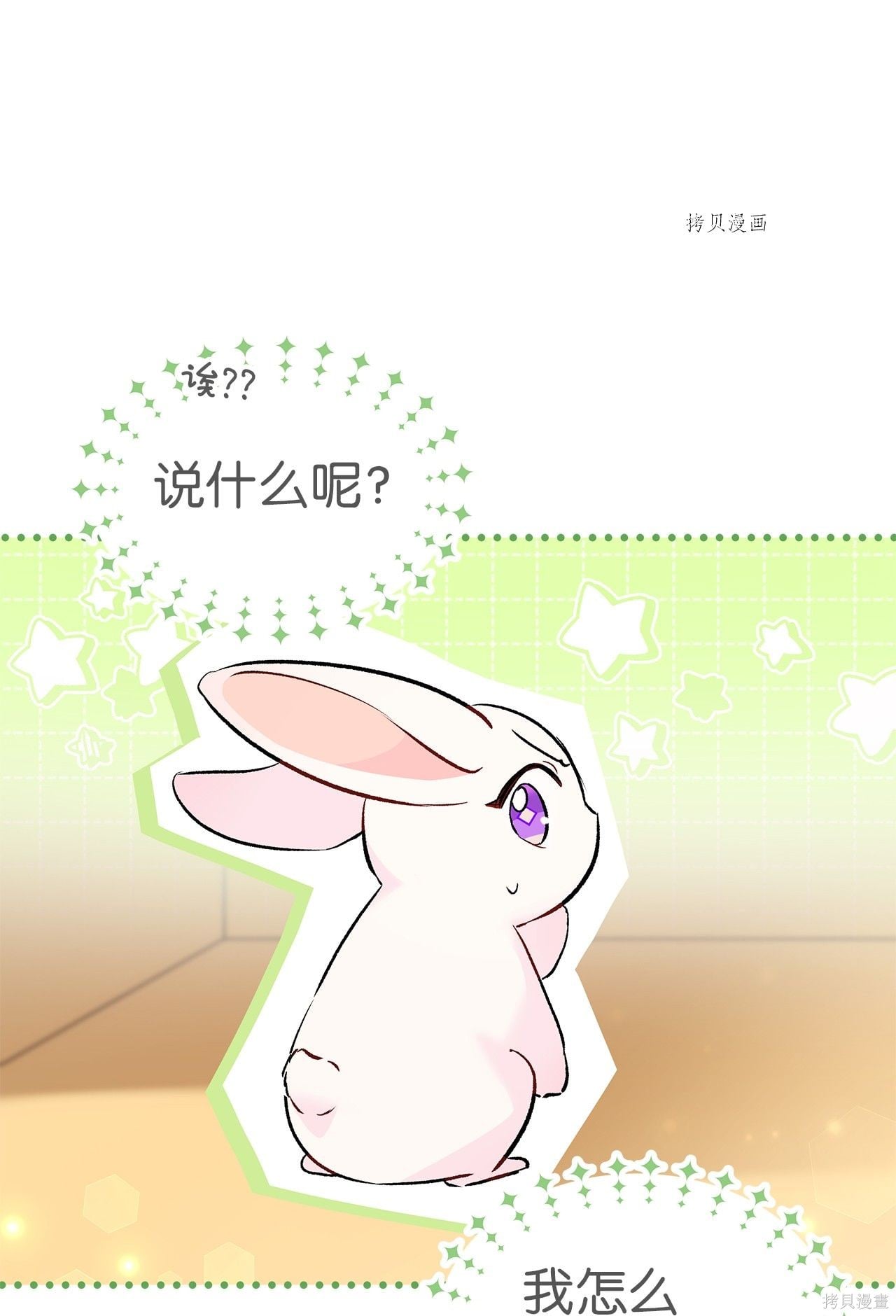 第 90 页