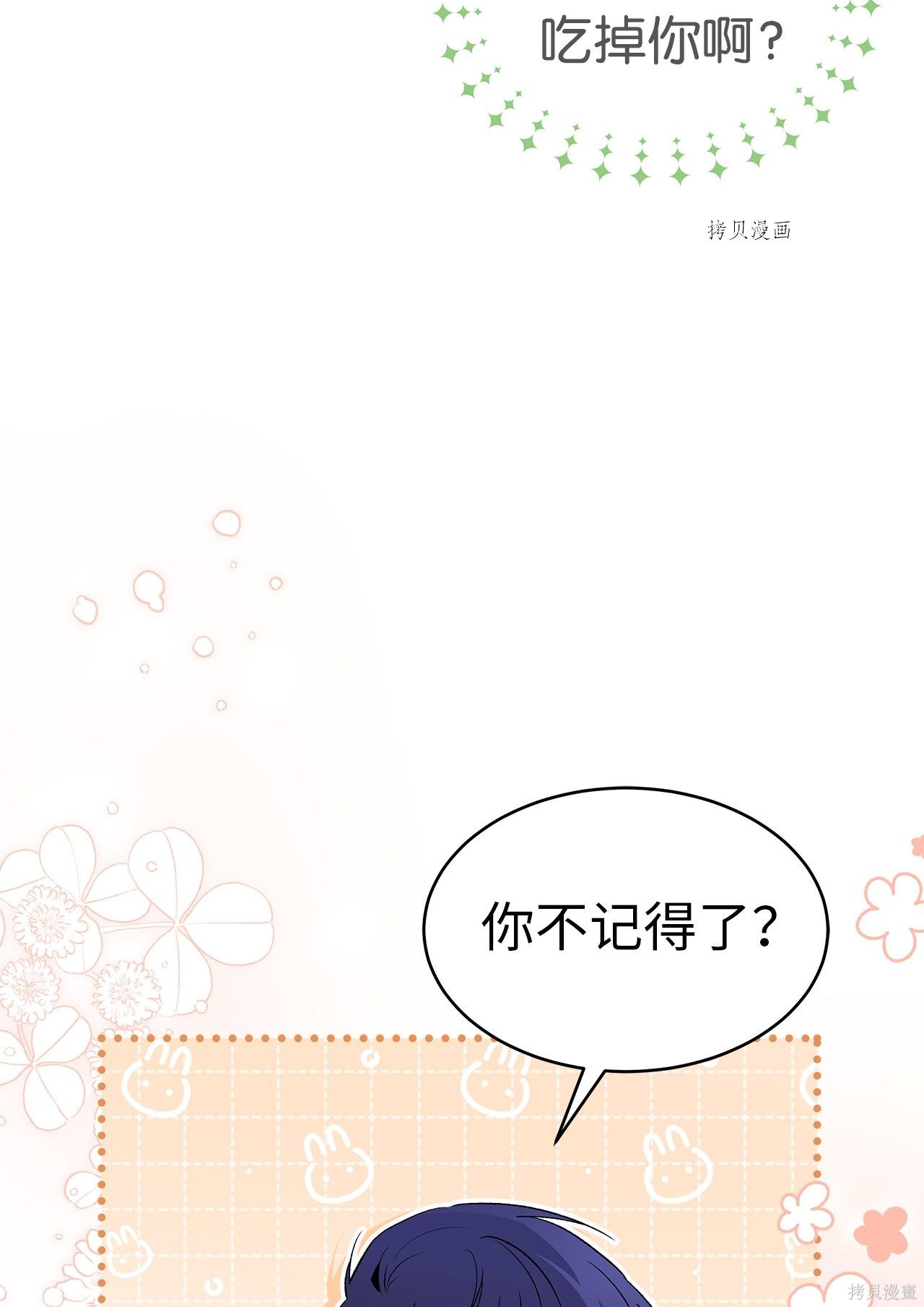 第 91 页
