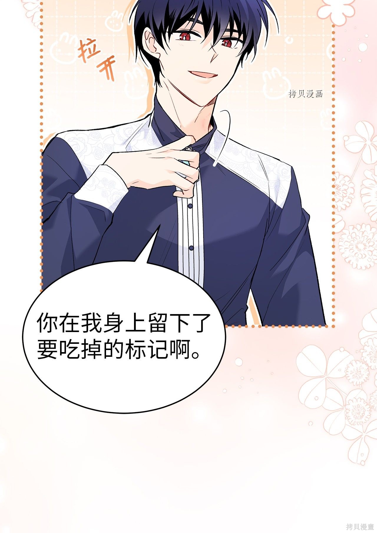 第 92 页