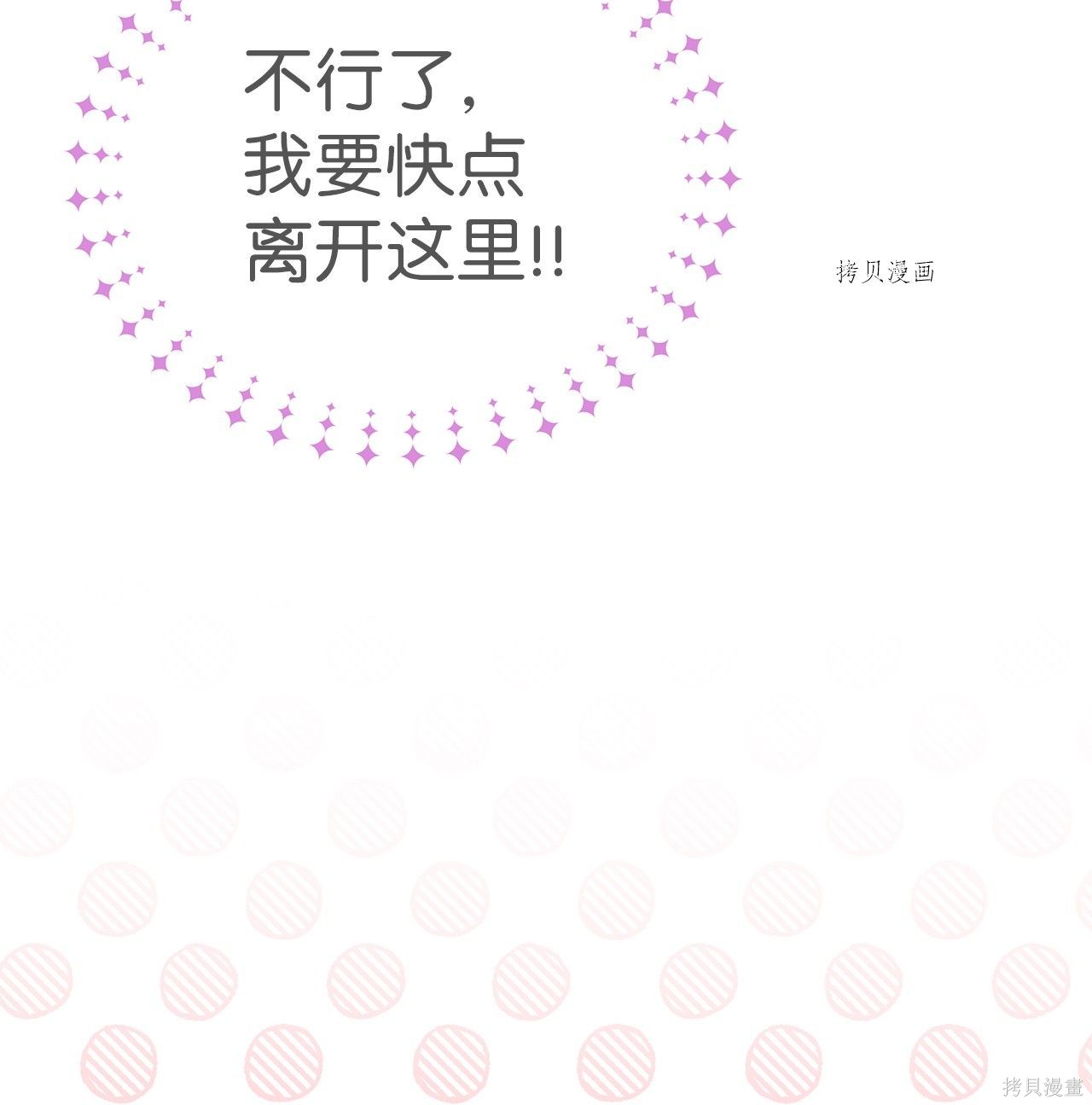 第 94 页