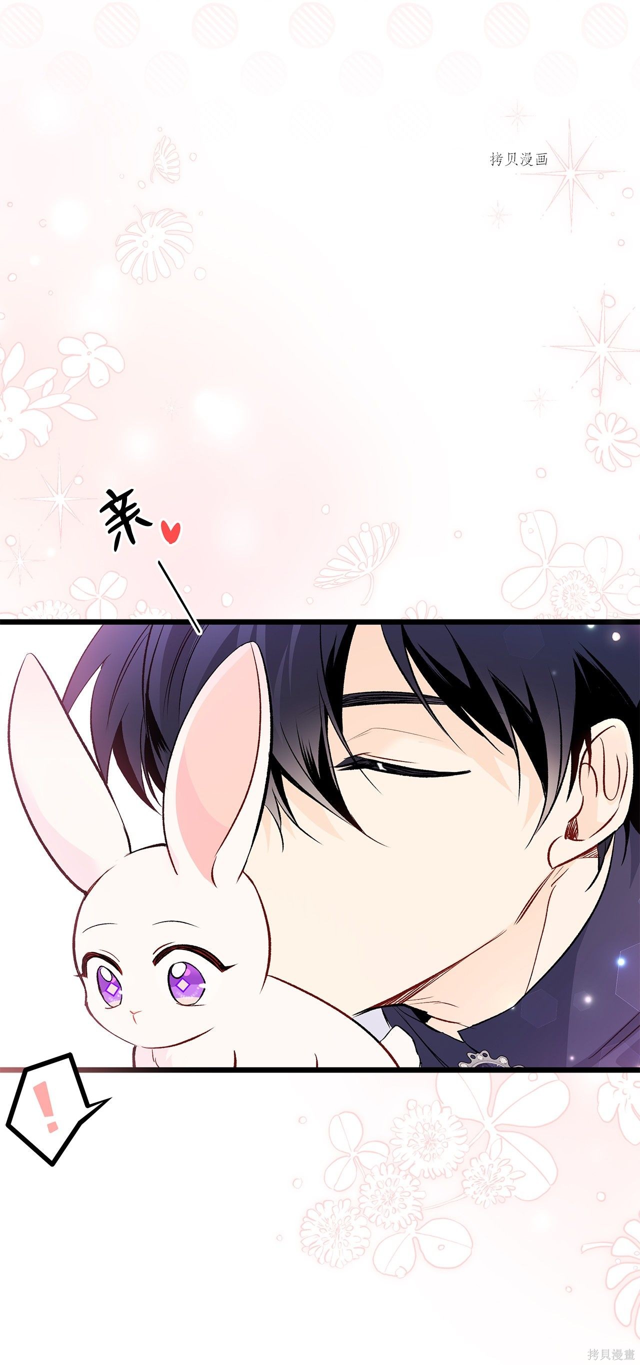 第 96 页